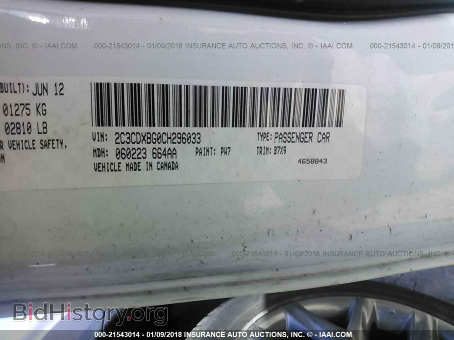 2012 Dodge Charger - VIN: 2C3CDXBG0CH296033 - Фото 9