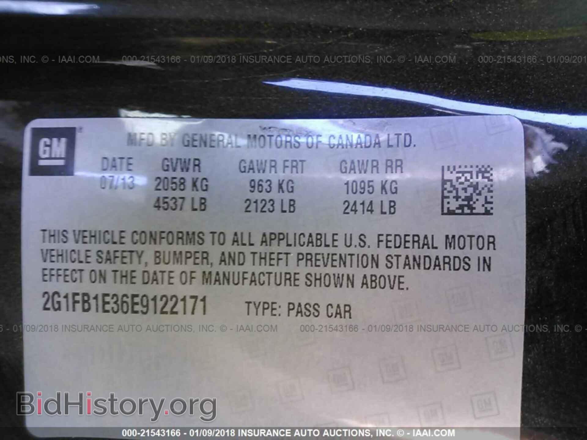 2014 Chevrolet Camaro - VIN: 2G1FB1E36E9122171 - Фото 9
