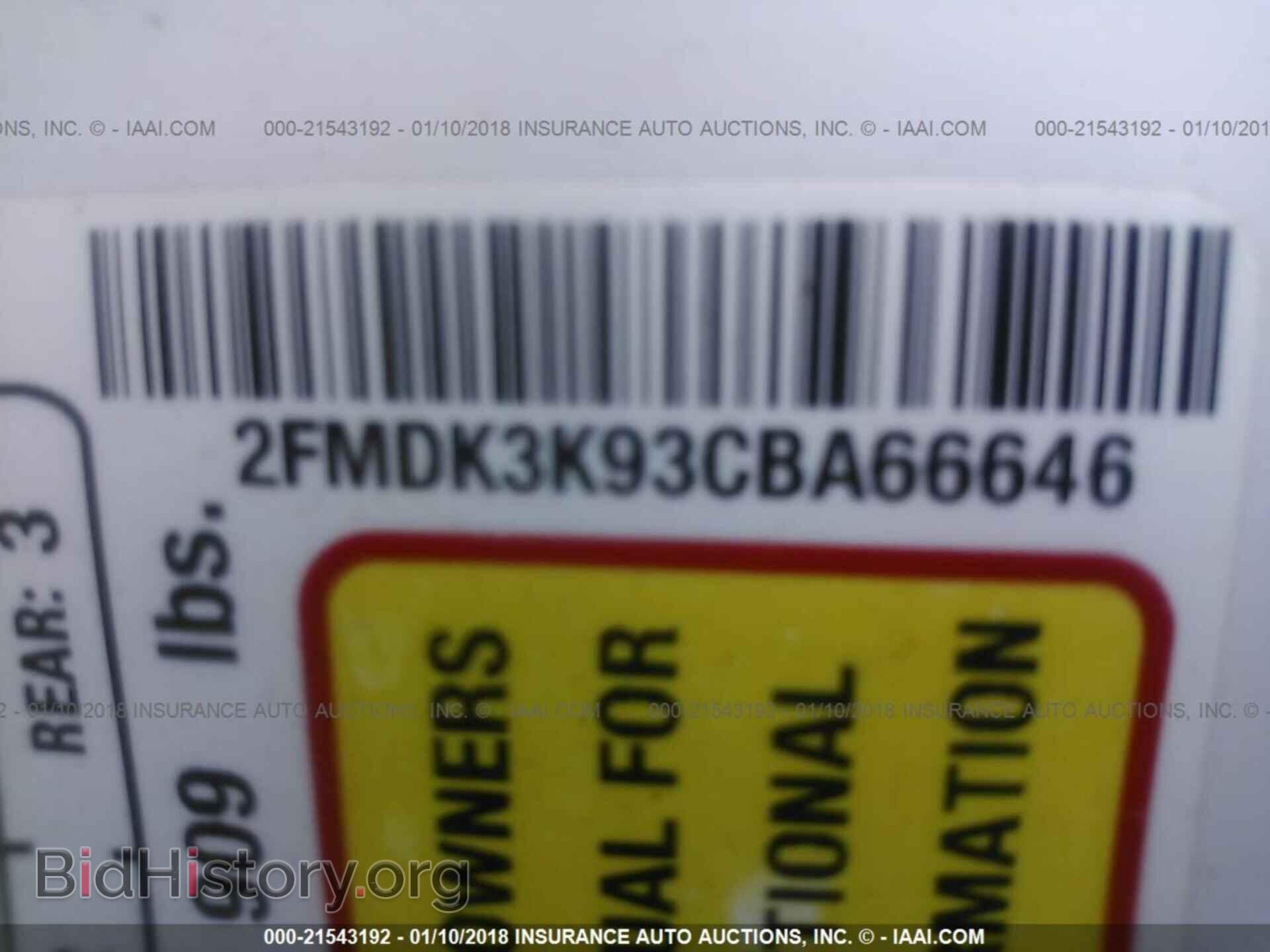 2012 Ford Edge - VIN: 2FMDK3K93CBA66646 - Photo 9