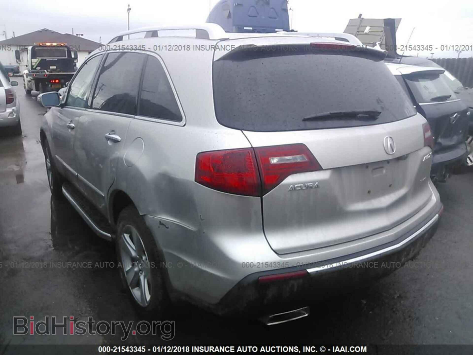 2012 Acura Mdx - VIN: 2HNYD2H39CH537932 - Фото 3