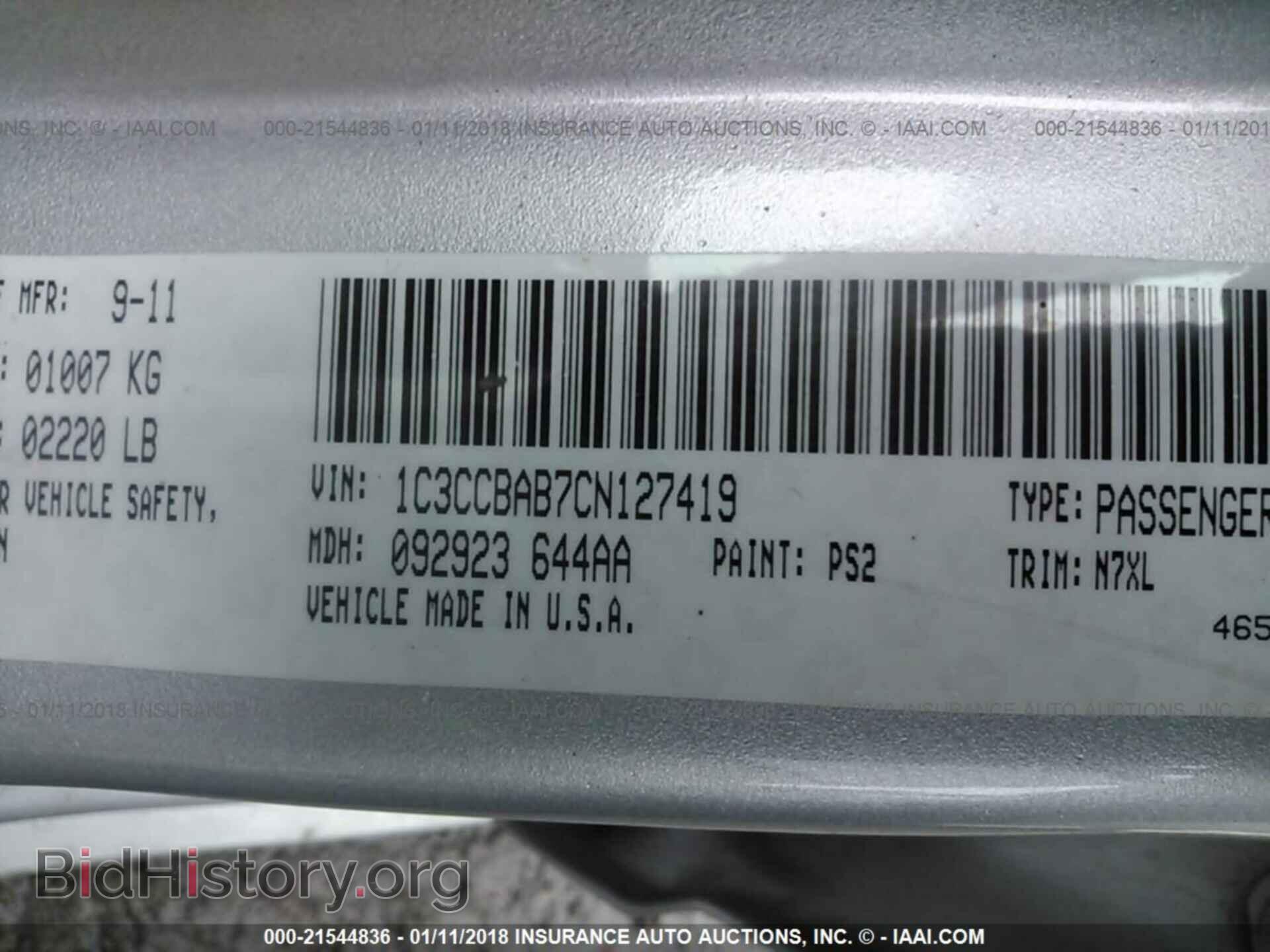 2012 Chrysler 200 - VIN: 1C3CCBAB7CN127419 - Photo 9