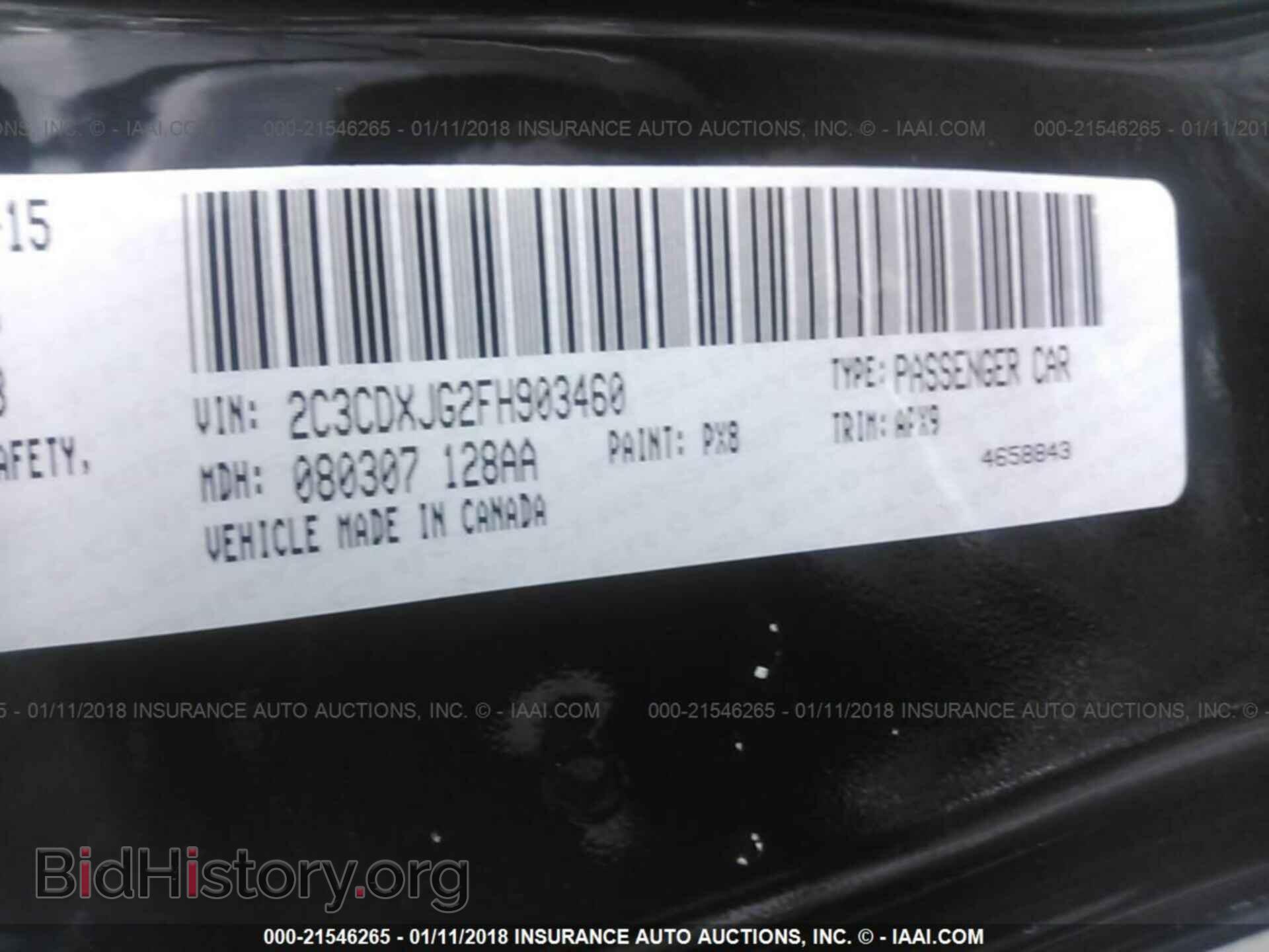 2015 Dodge Charger - VIN: 2C3CDXJG2FH903460 - Фото 9