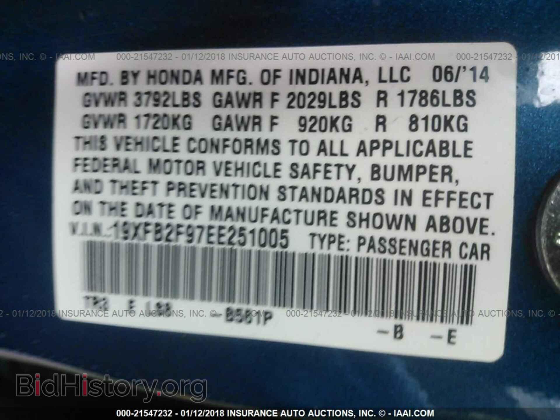 2014 Honda Civic - VIN: 19XFB2F97EE251005 - Фото 9