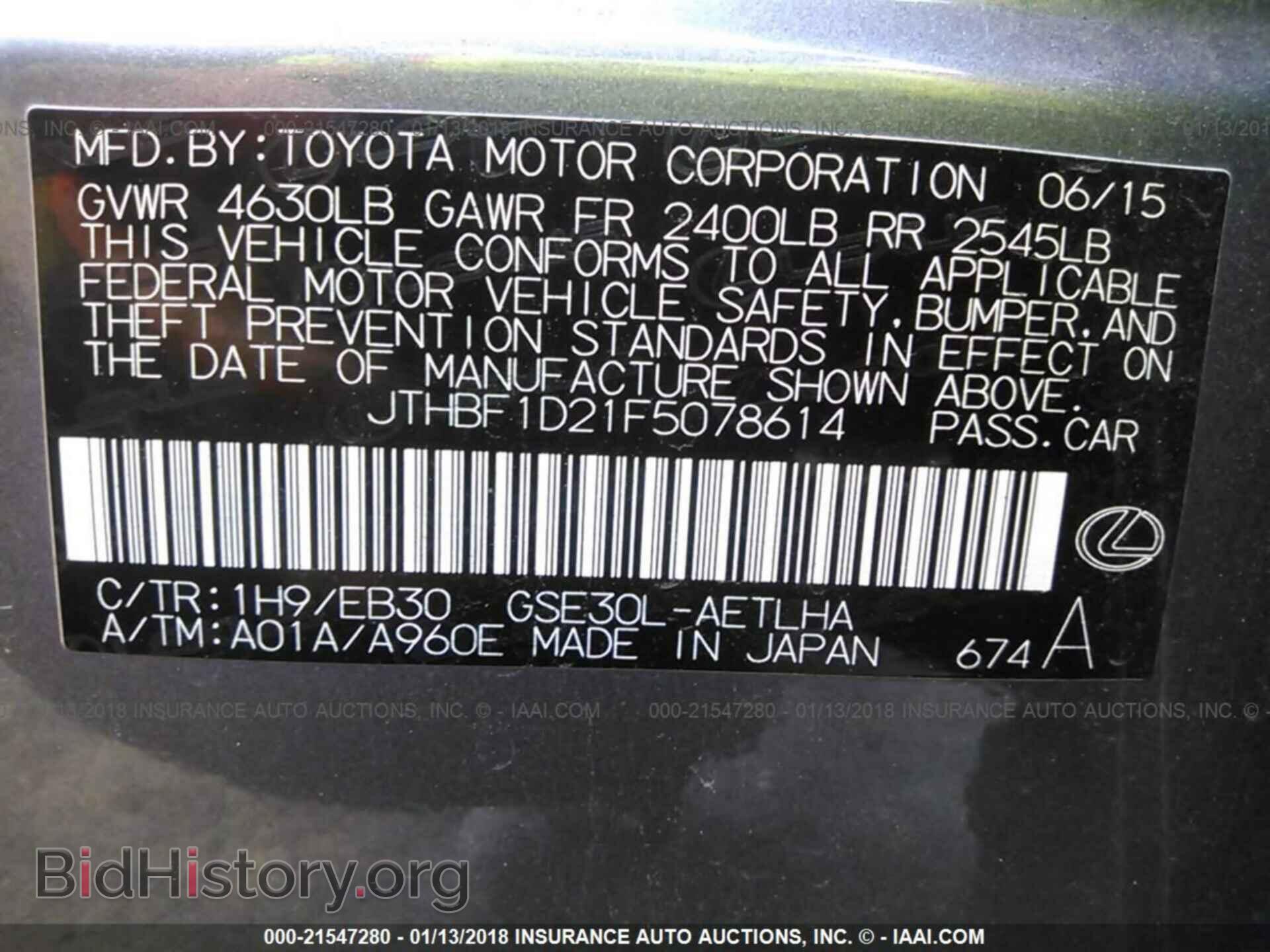 2015 Lexus Is - VIN: JTHBF1D21F5078614 - Фото 9