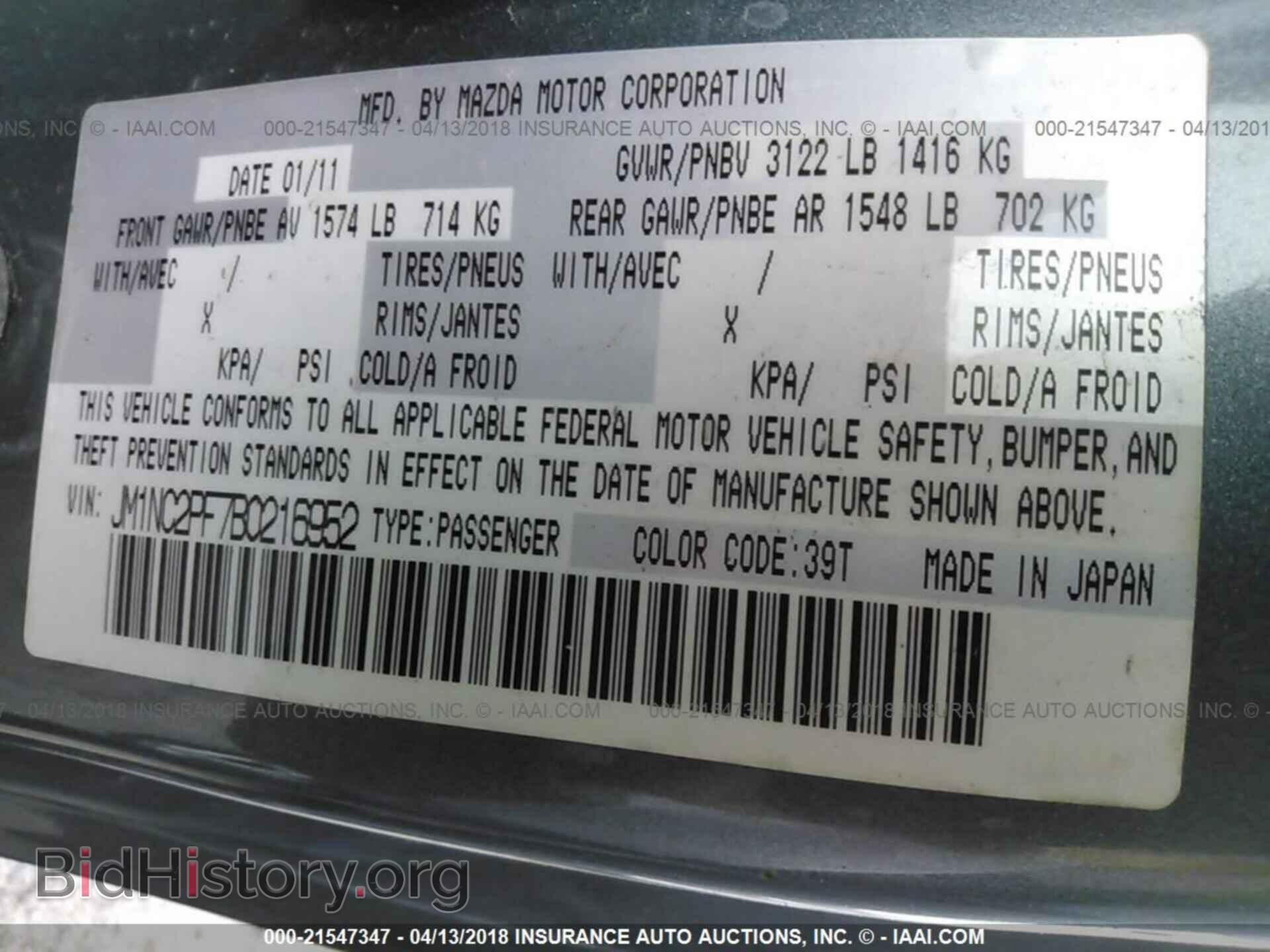 2011 Mazda Mx-5 miata - VIN: JM1NC2PF7B0216952 - Фото 9