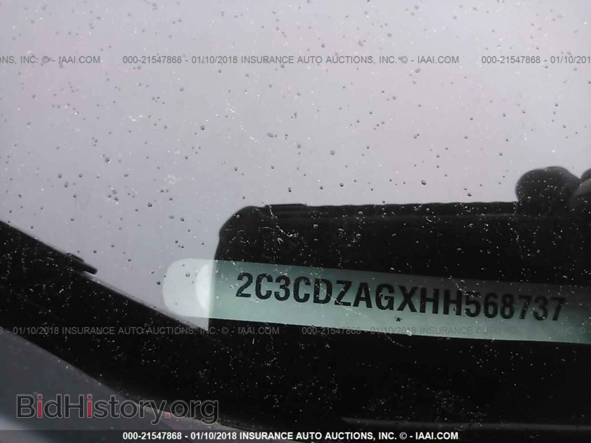 2017 Dodge Challenger - VIN: 2C3CDZAGXHH568737 - Фото 9