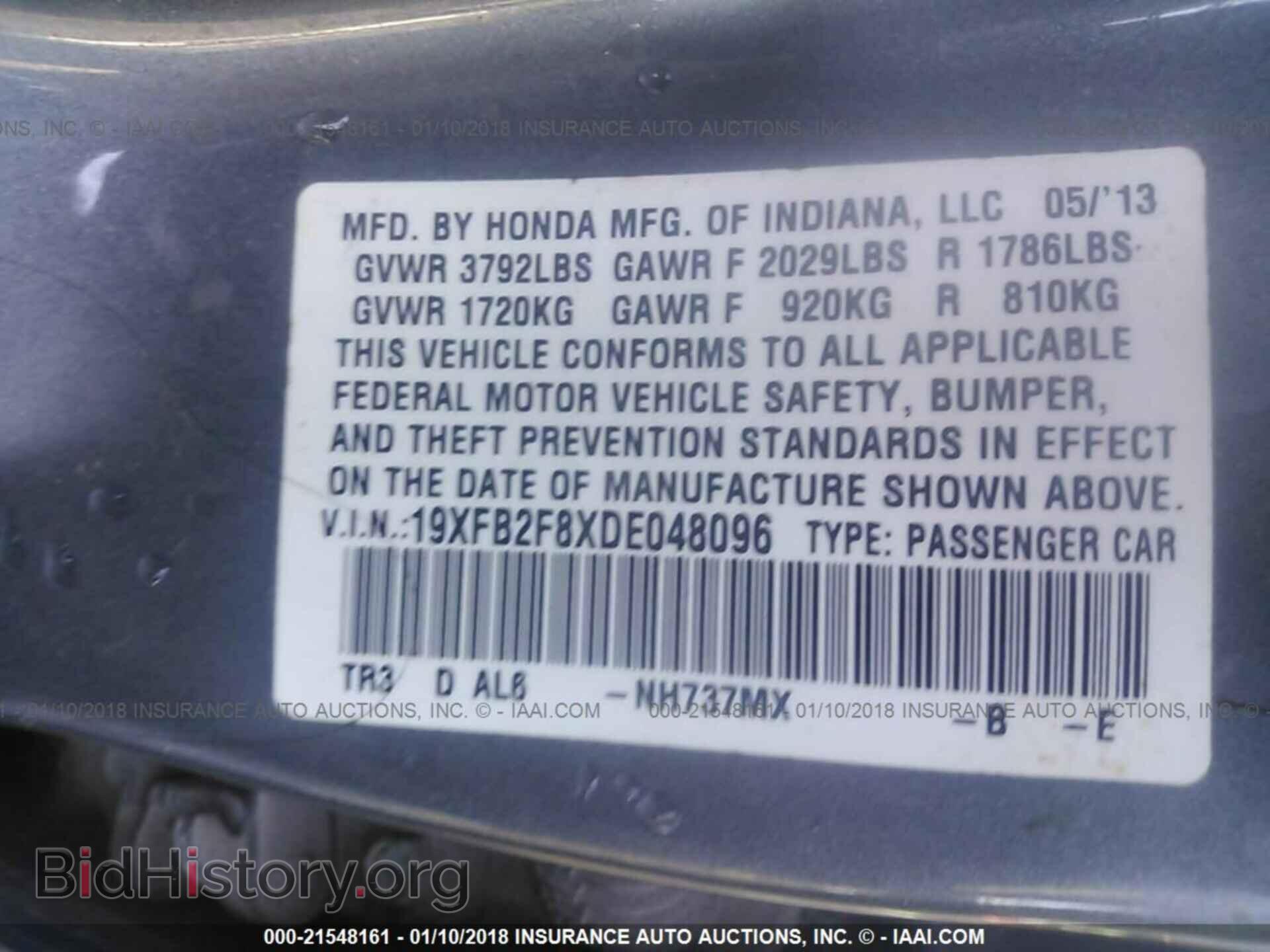 2013 Honda Civic - VIN: 19XFB2F8XDE048096 - Фото 9