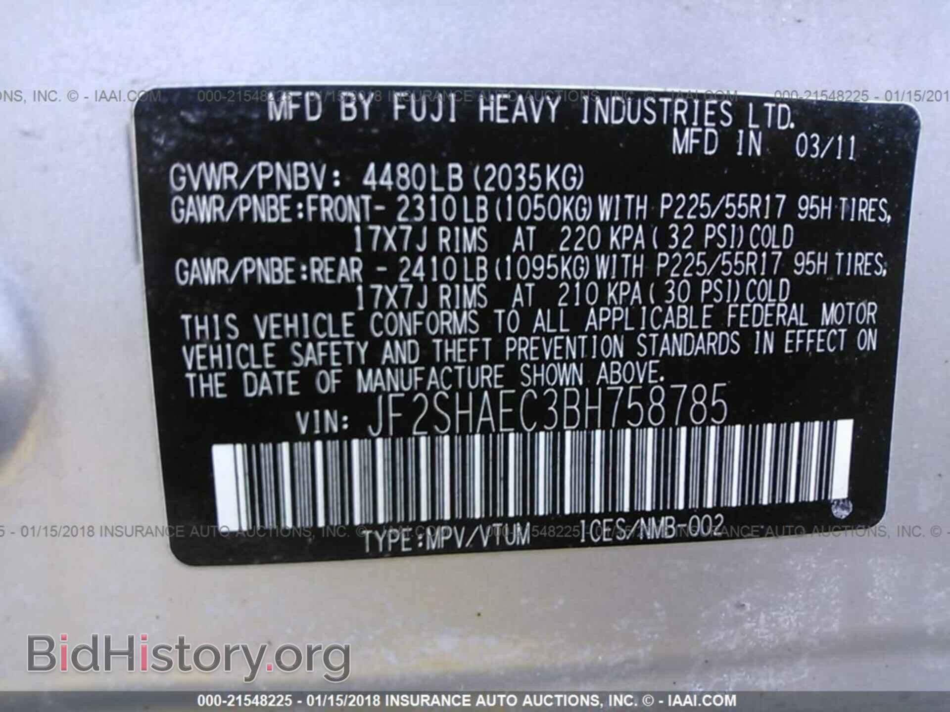 2011 Subaru Forester - VIN: JF2SHAEC3BH758785 - Фото 9