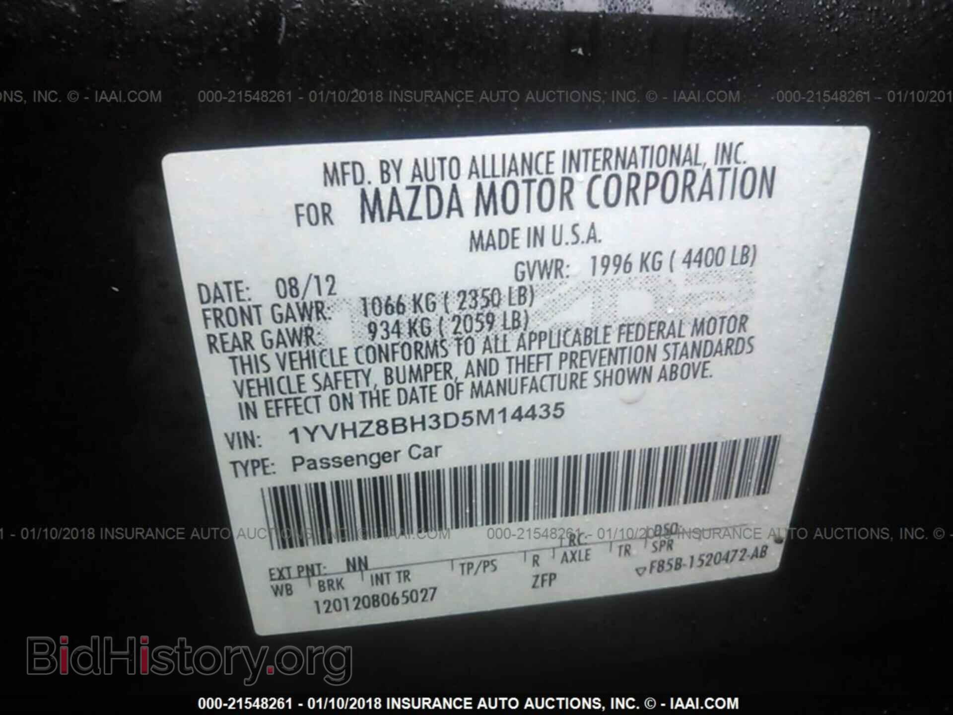 2013 Mazda 6 - VIN: 1YVHZ8BH3D5M14435 - Фото 9