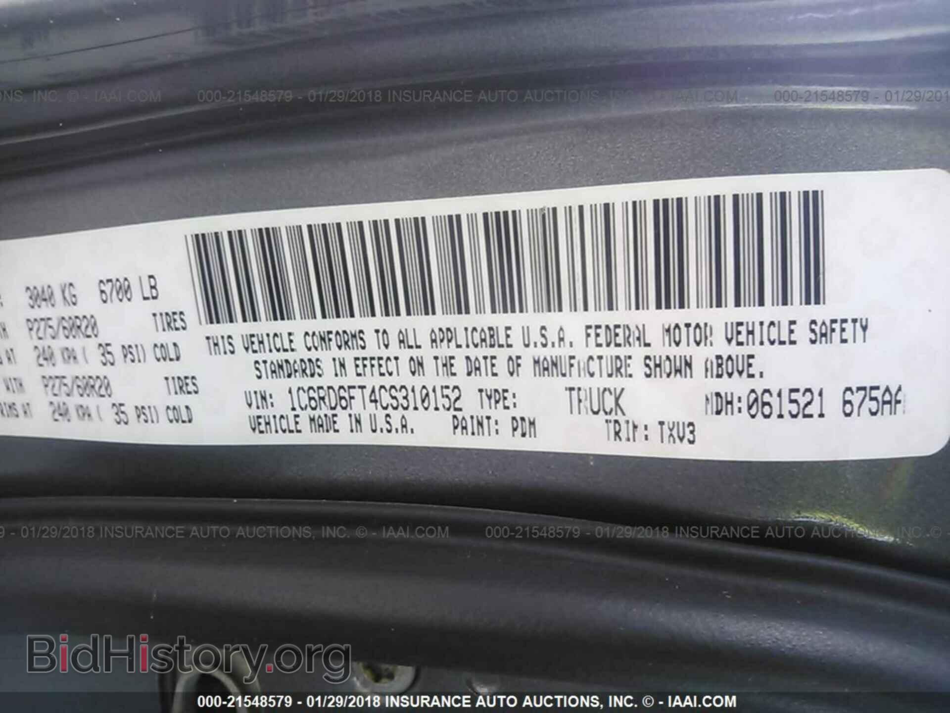 2012 Dodge Ram 1500 - VIN: 1C6RD6FT4CS310152 - Фото 9