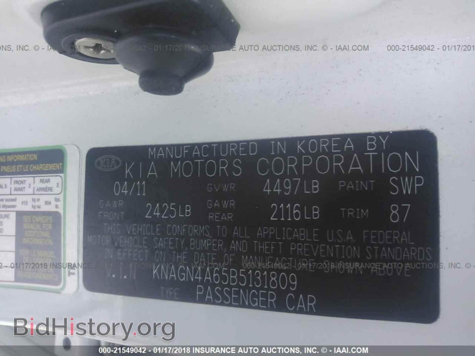 2011 Kia Optima - VIN: KNAGN4A65B5131809 - Photo 9