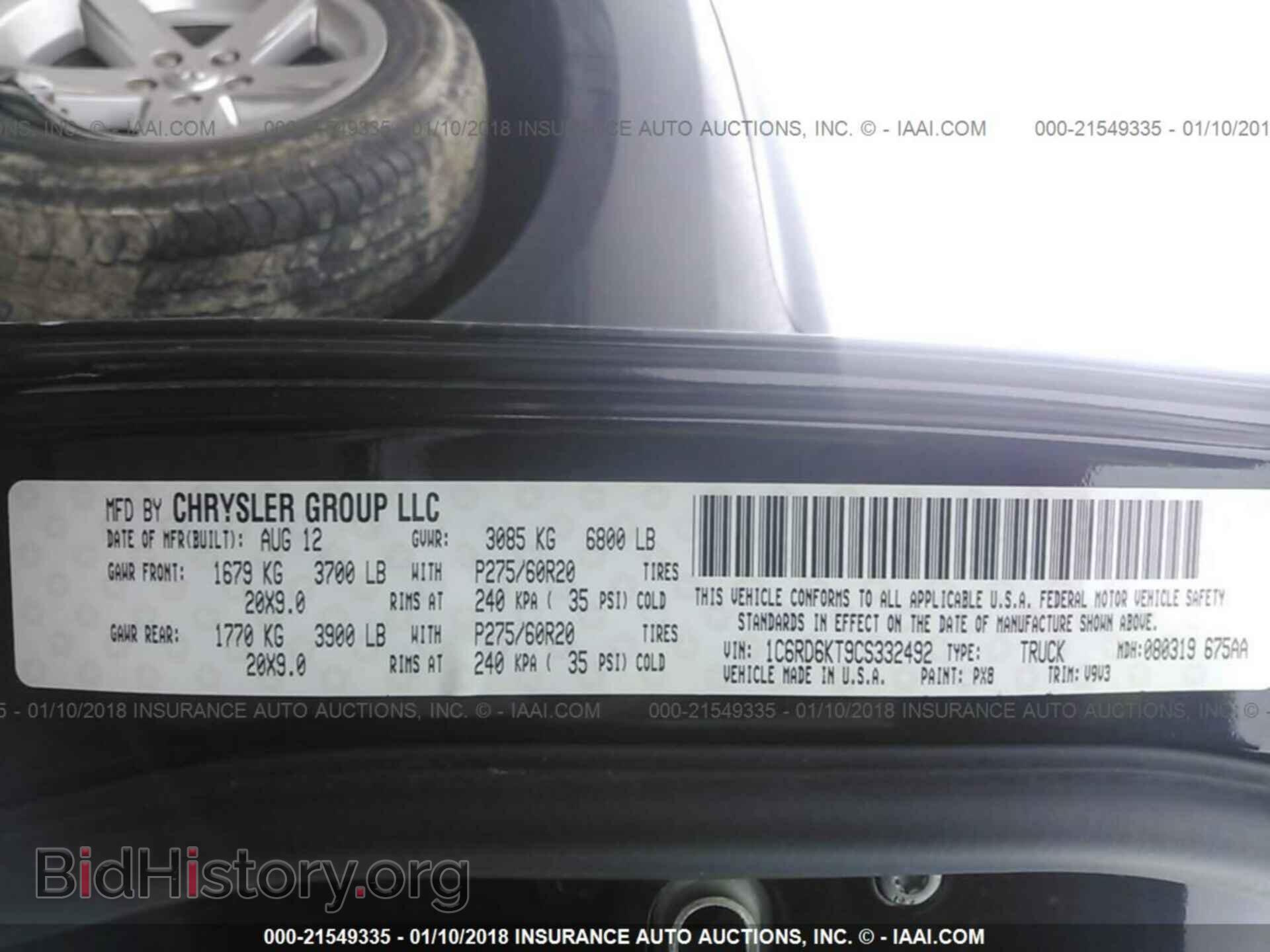 2012 Dodge Ram 1500 - VIN: 1C6RD6KT9CS332492 - Фото 9