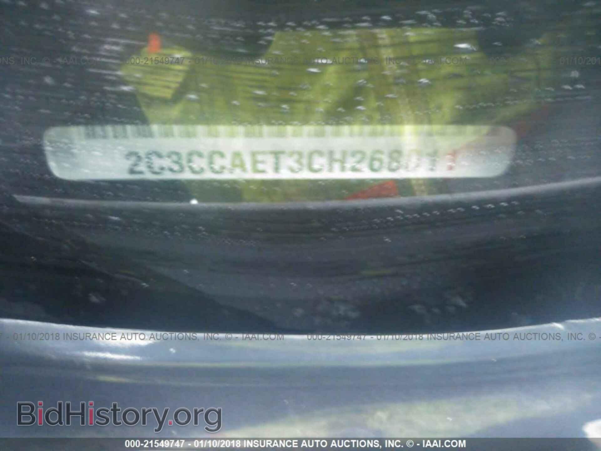 2012 Chrysler 300c - VIN: 2C3CCAET3CH268011 - Фото 9