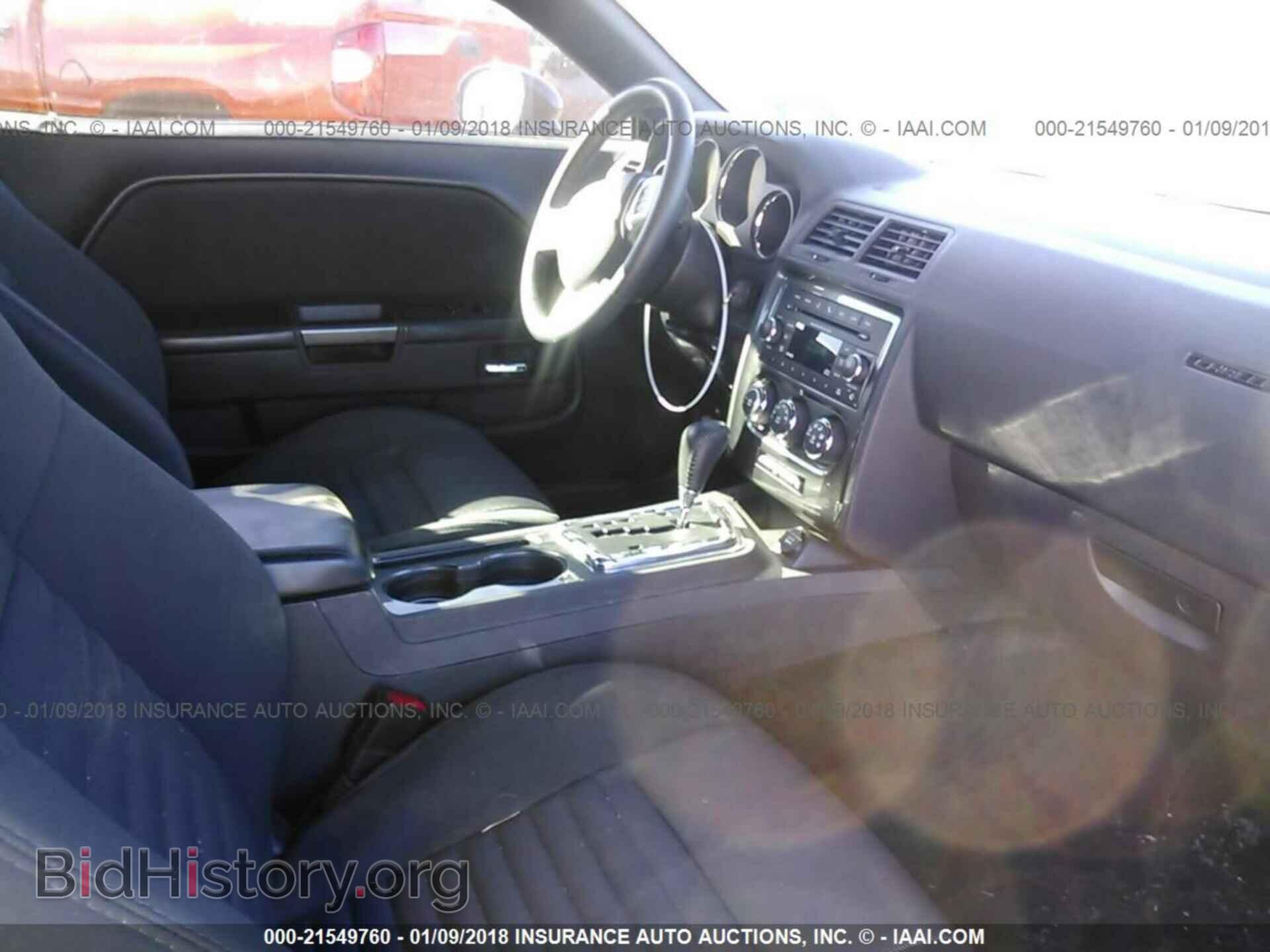 2014 Dodge Challenger - VIN: 2C3CDYAG2EH204236 - Photo 5