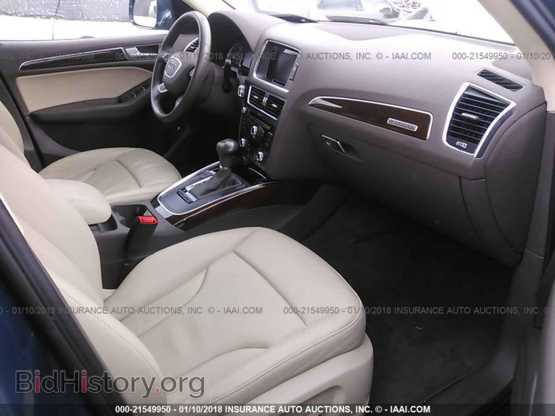 2015 Audi Q5 - VIN: WA1CFAFPXFA059561 - Photo 5