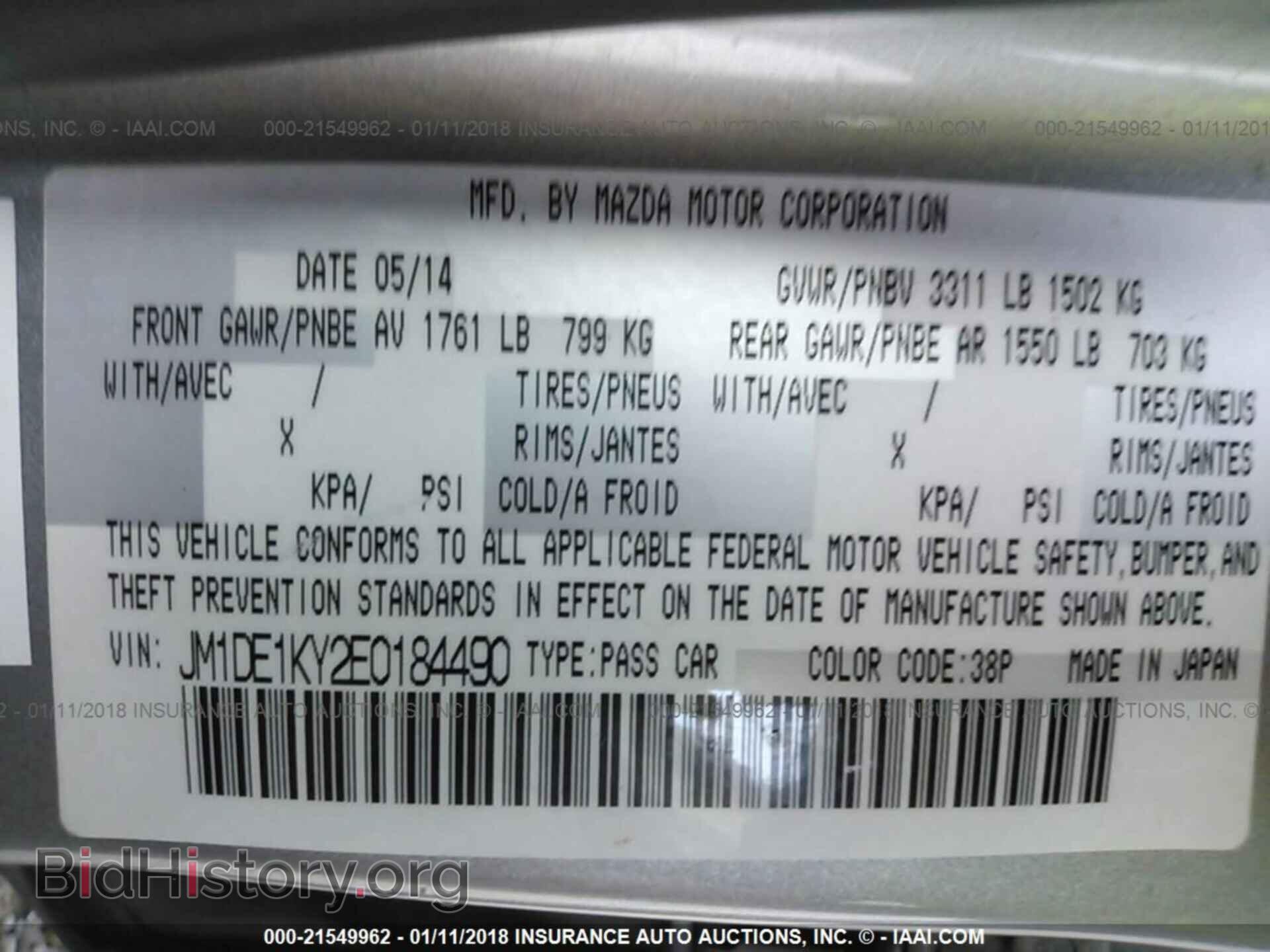 2014 Mazda Mazda2 - VIN: JM1DE1KY2E0184490 - Photo 9