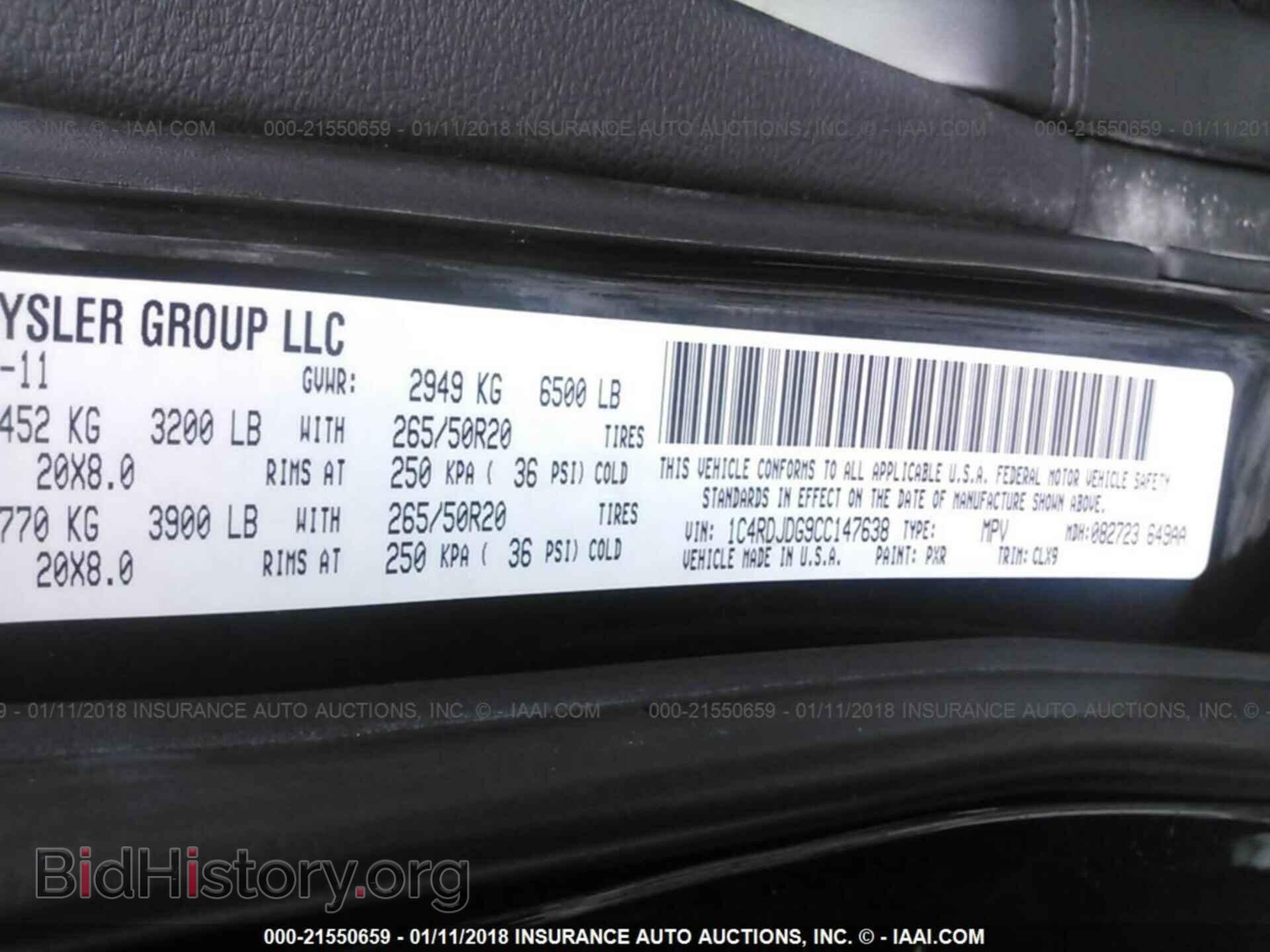 2012 Dodge Durango - VIN: 1C4RDJDG9CC147638 - Фото 9