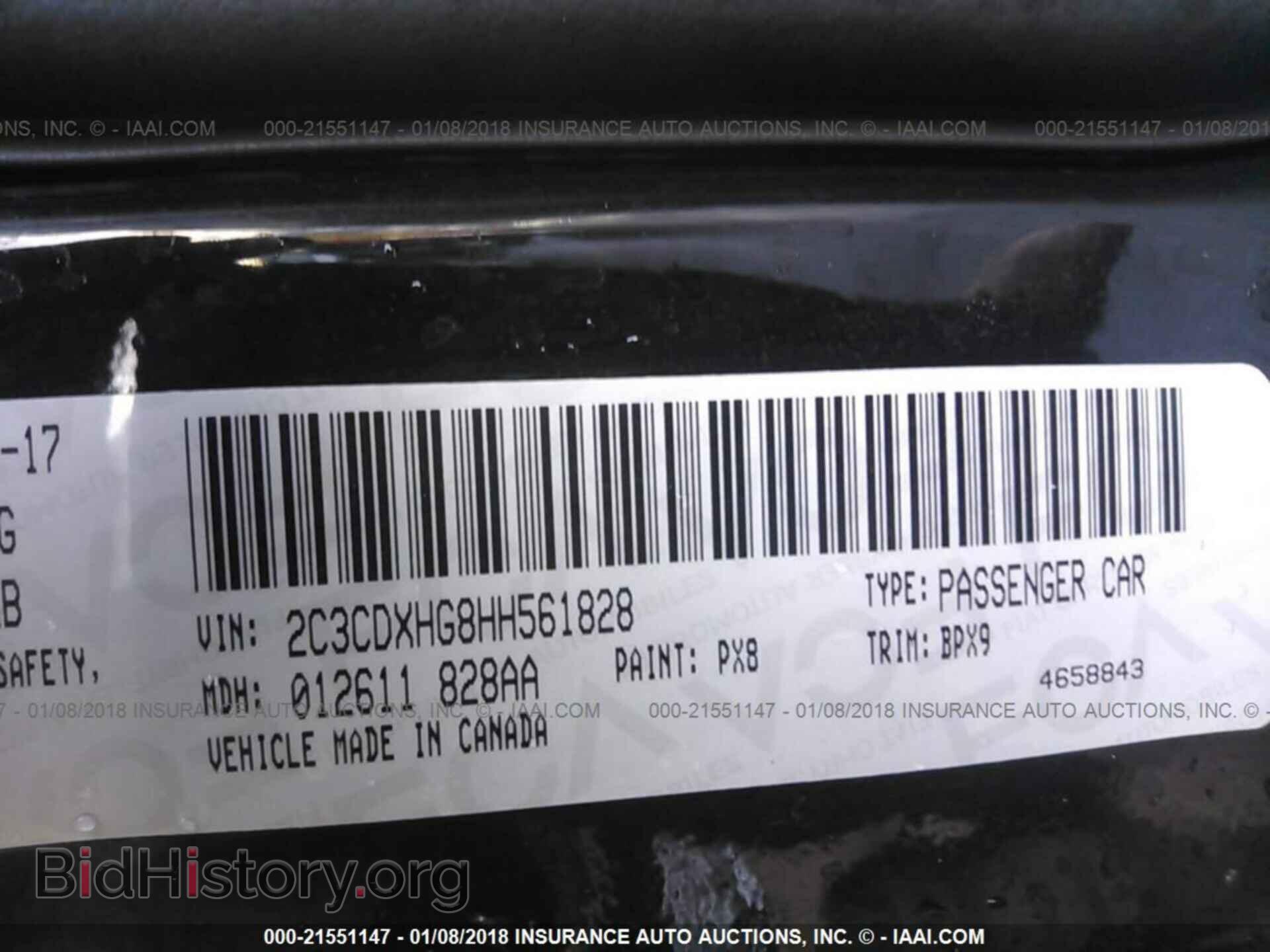 2017 Dodge Charger - VIN: 2C3CDXHG8HH561828 - Фото 9