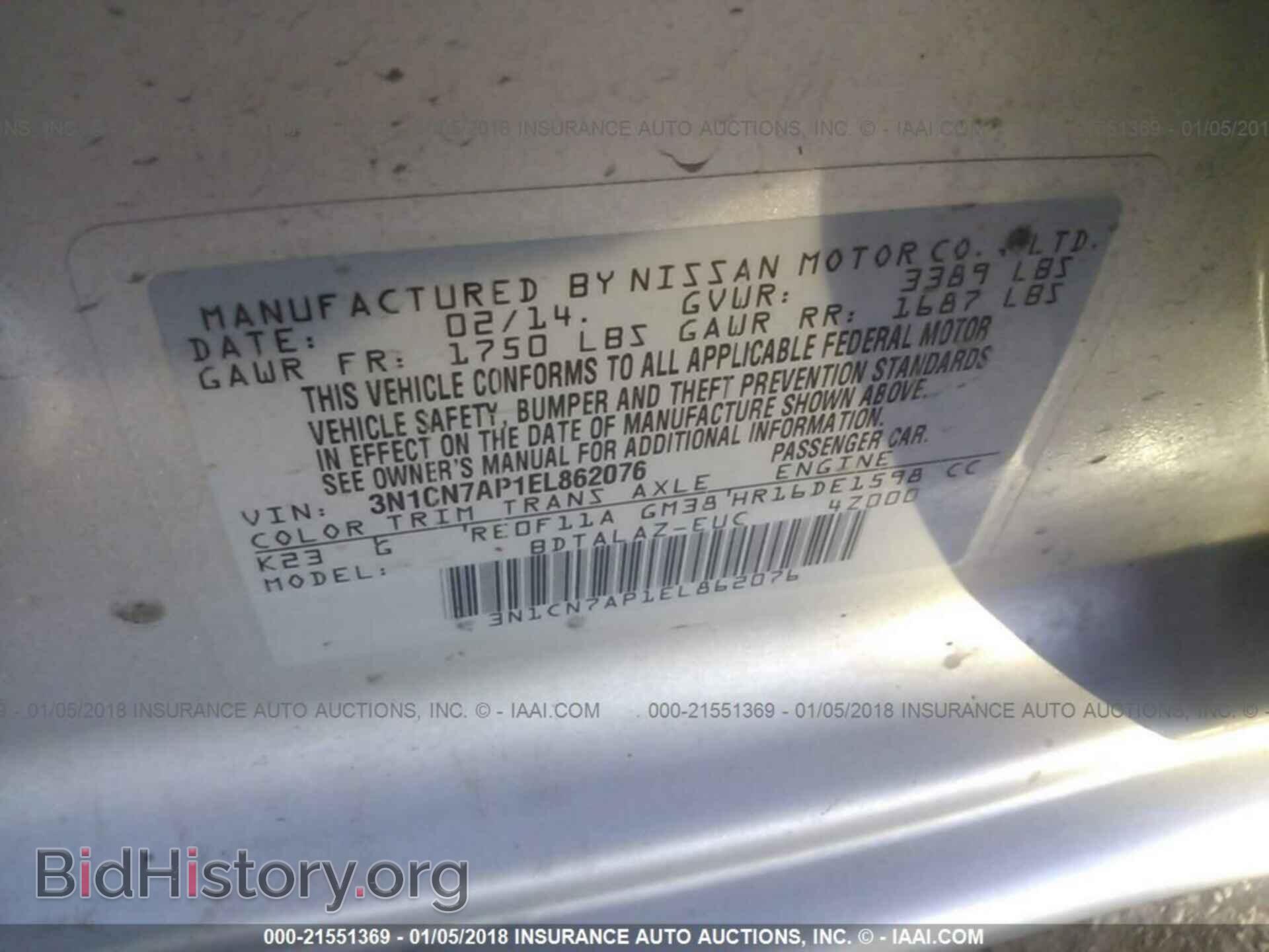 2014 Nissan Versa - VIN: 3N1CN7AP1EL862076 - Photo 9
