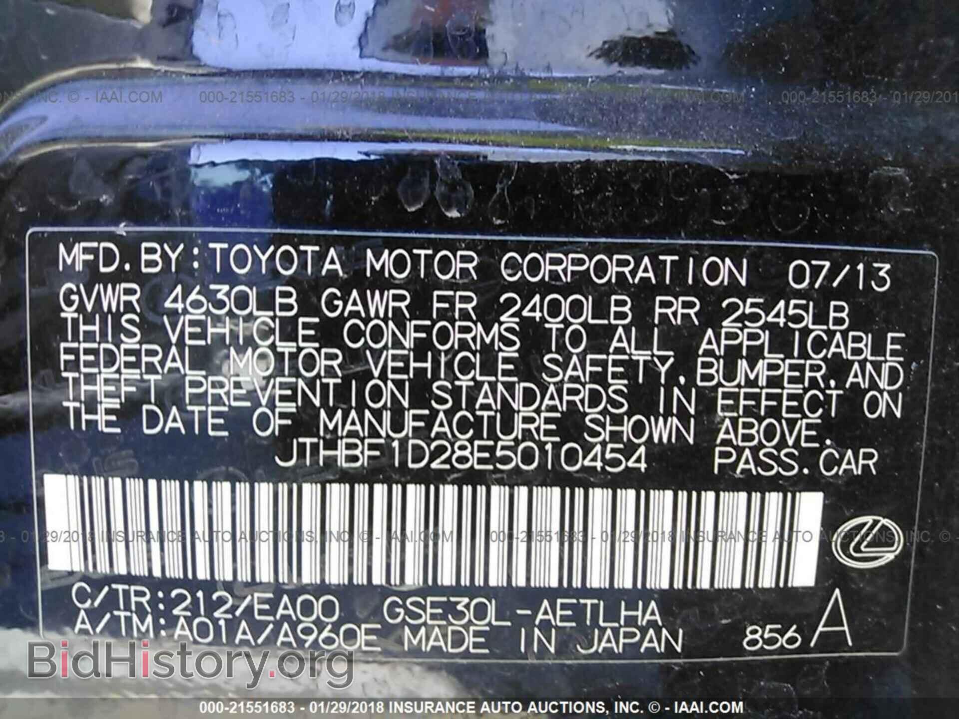 2014 Lexus Is - VIN: JTHBF1D28E5010454 - Photo 9