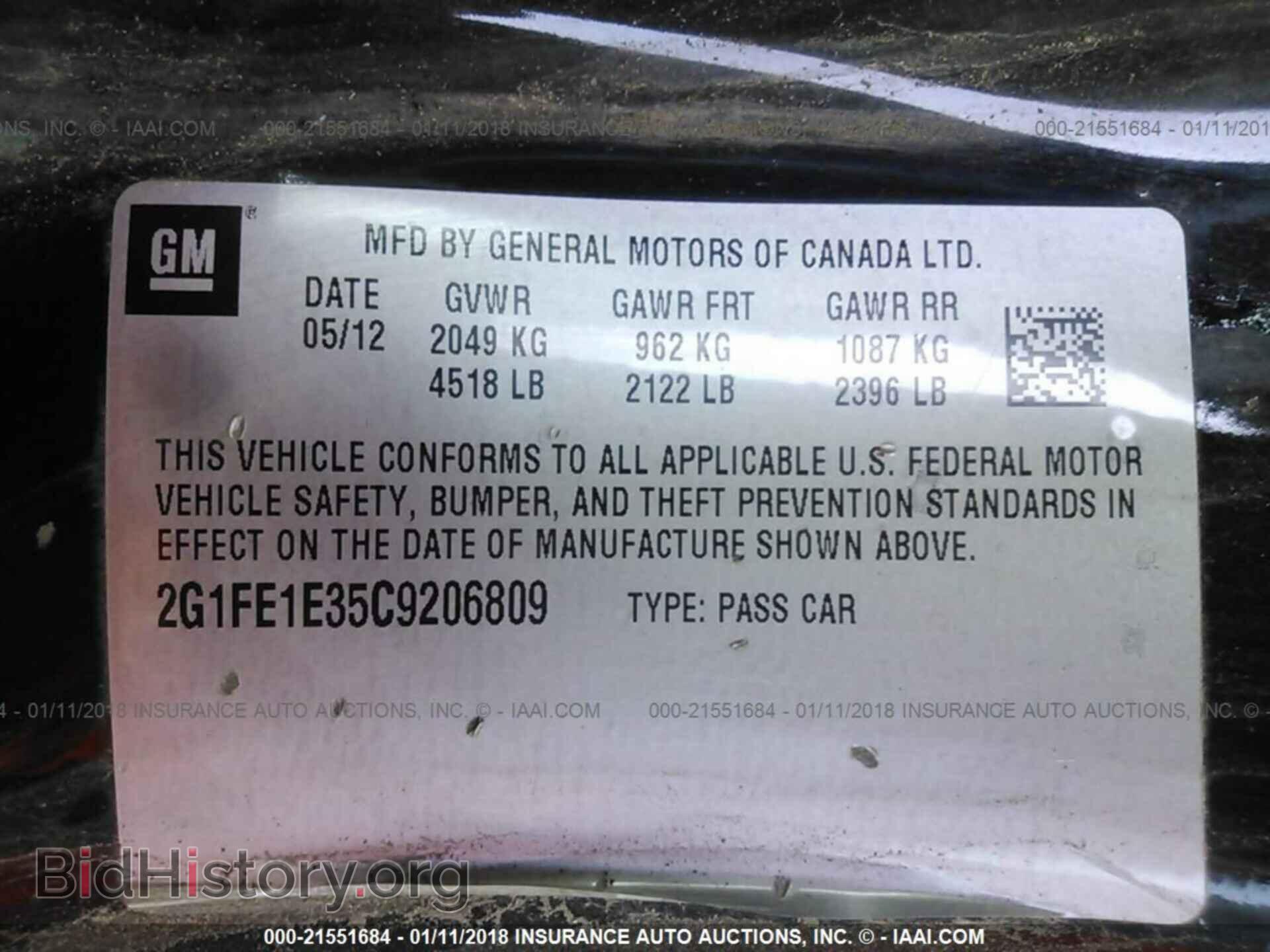 2012 Chevrolet Camaro - VIN: 2G1FE1E35C9206809 - Фото 9