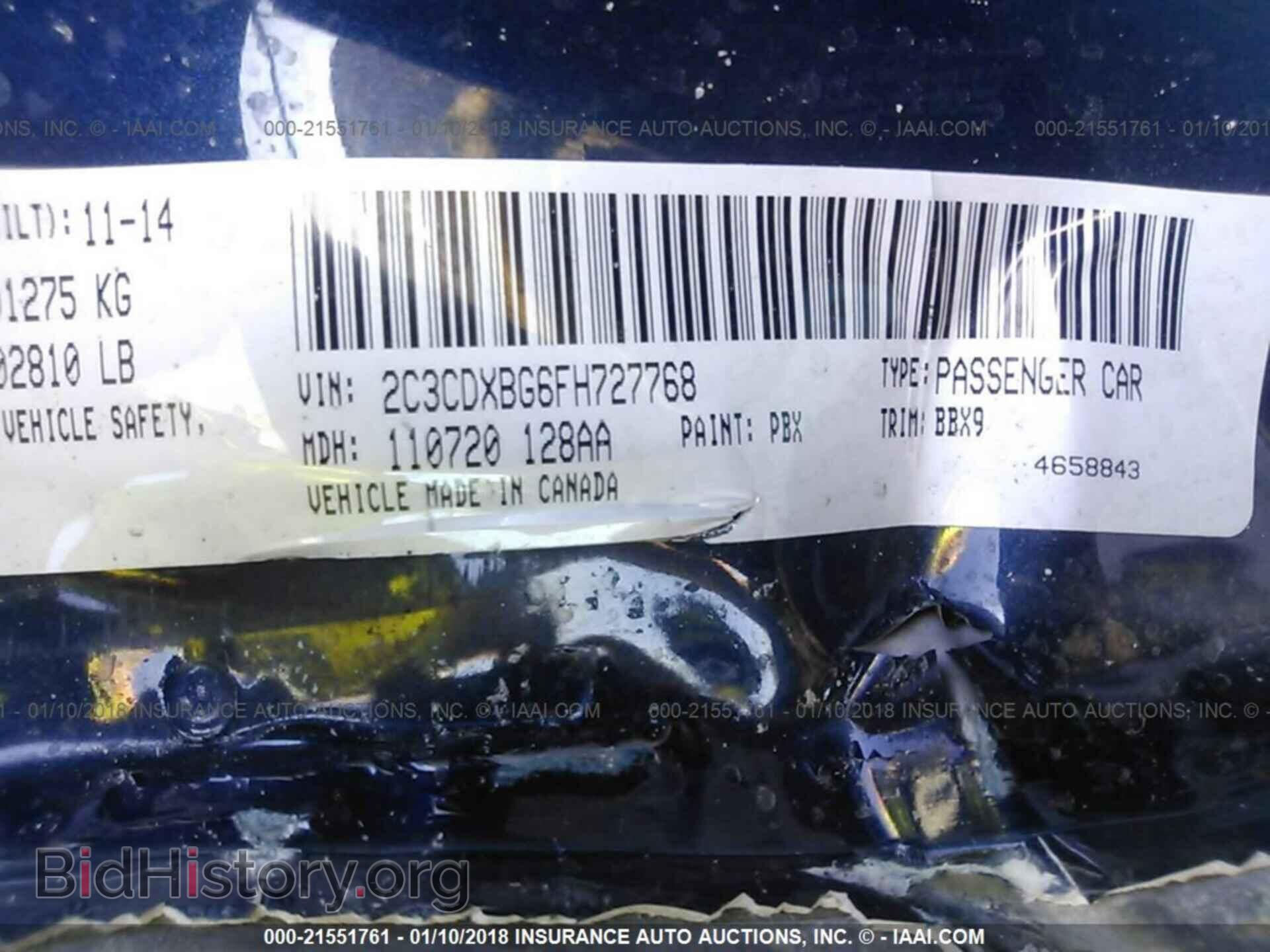2015 Dodge Charger - VIN: 2C3CDXBG6FH727768 - Фото 9