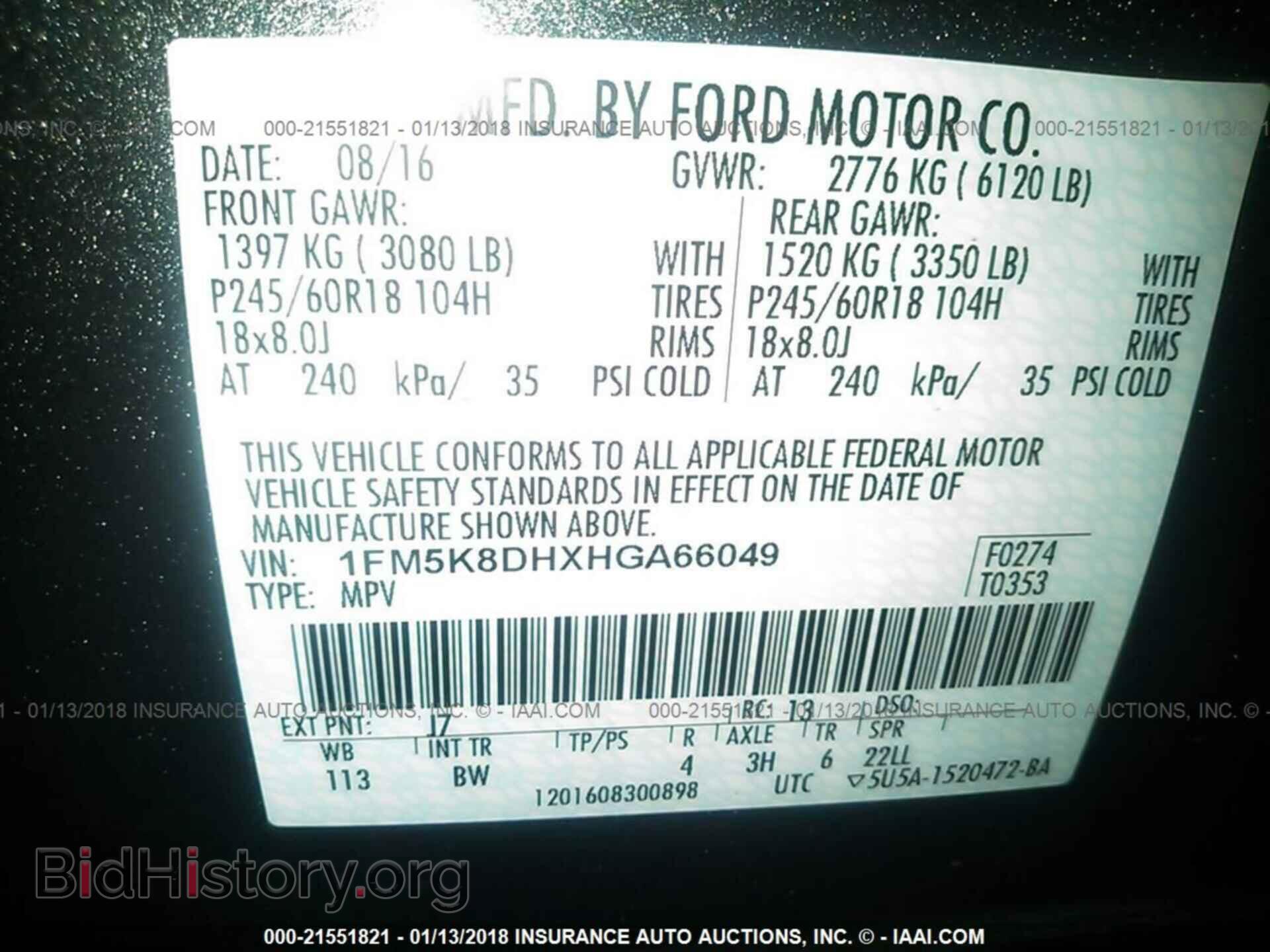 2017 Ford Explorer - VIN: 1FM5K8DHXHGA66049 - Photo 9