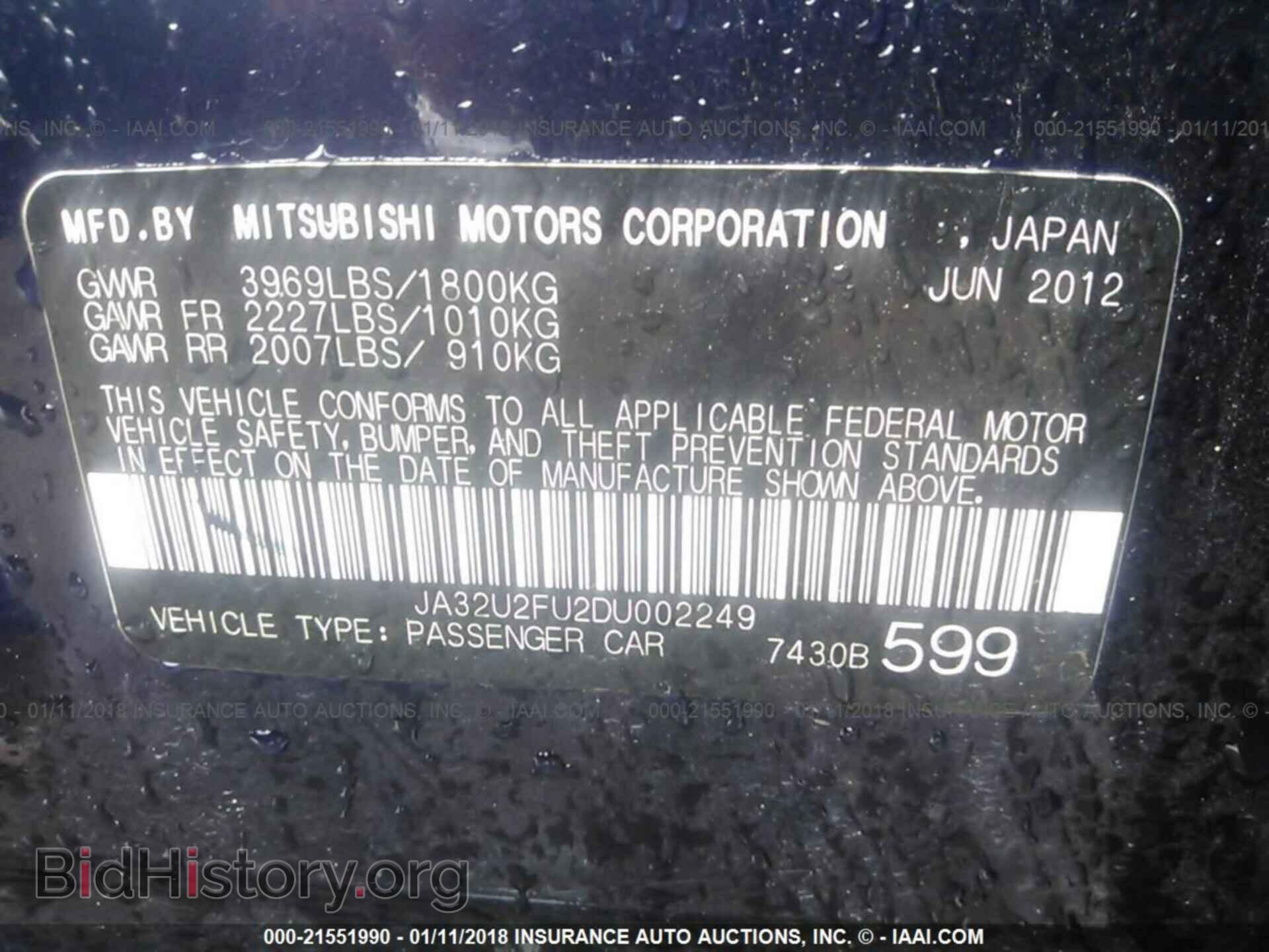 2013 Mitsubishi Lancer - VIN: JA32U2FU2DU002249 - Фото 9