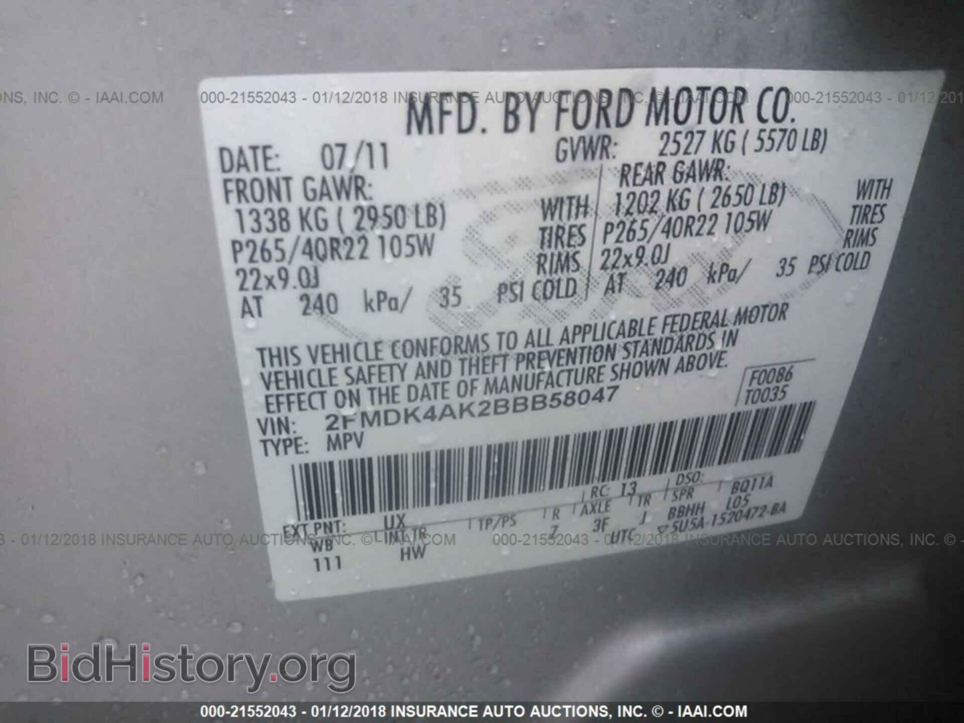 2011 Ford Edge - VIN: 2FMDK4AK2BBB58047 - Photo 9
