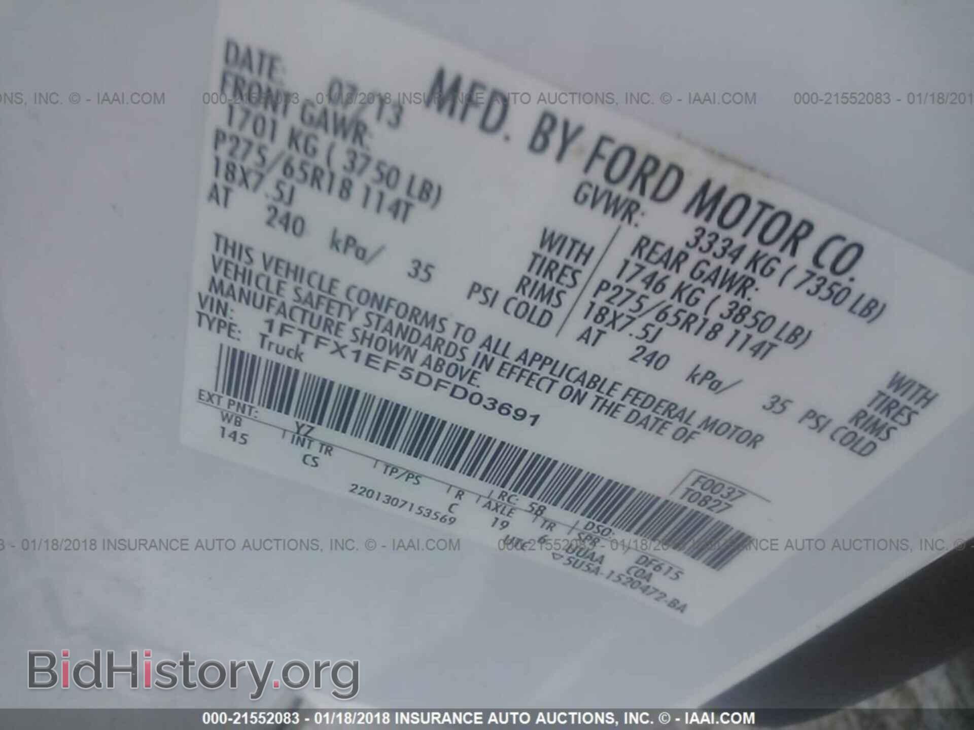 2013 Ford F150 - VIN: 1FTFX1EF5DFD03691 - Фото 9