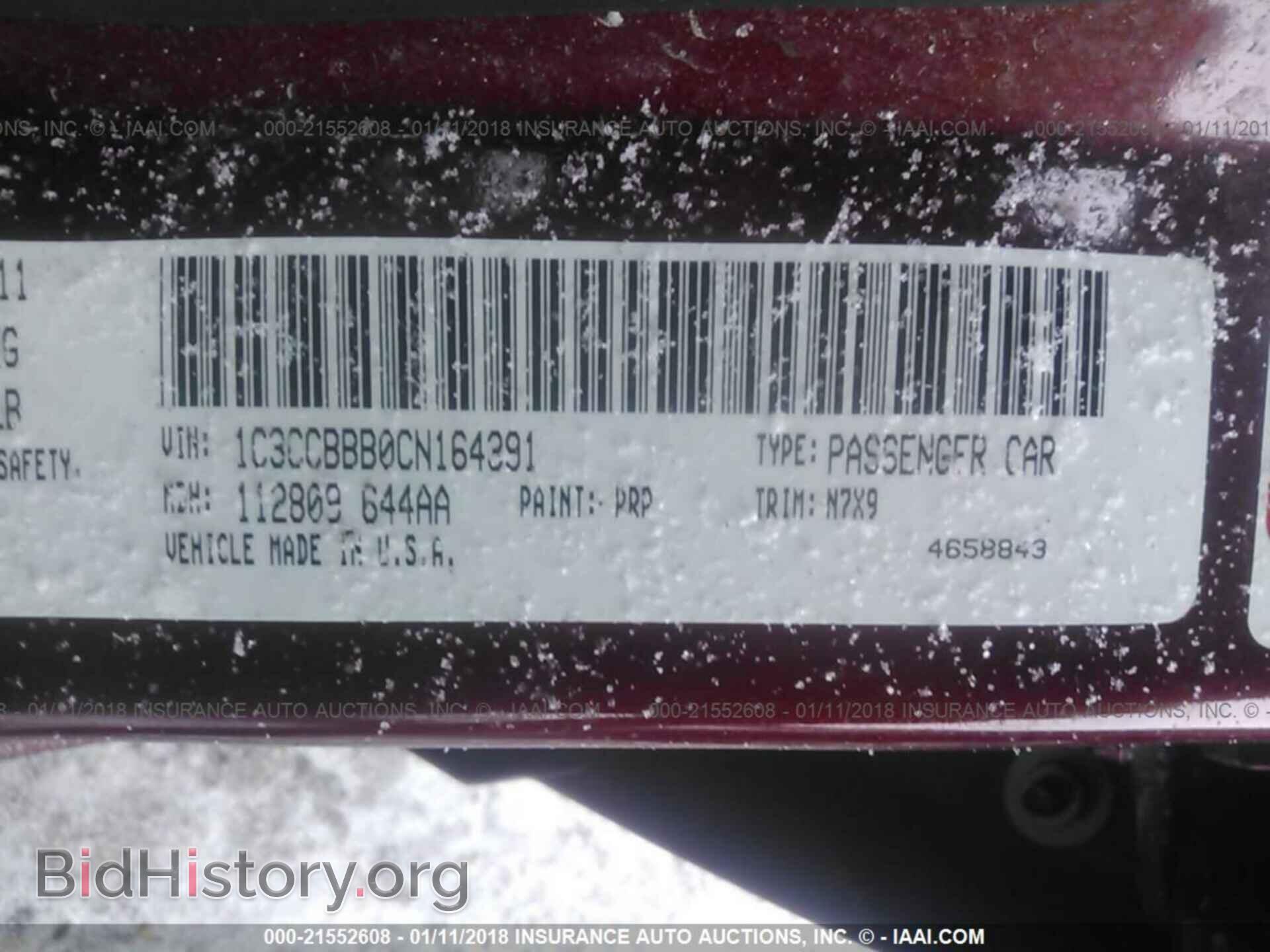 2012 Chrysler 200 - VIN: 1C3CCBBB0CN164391 - Фото 9