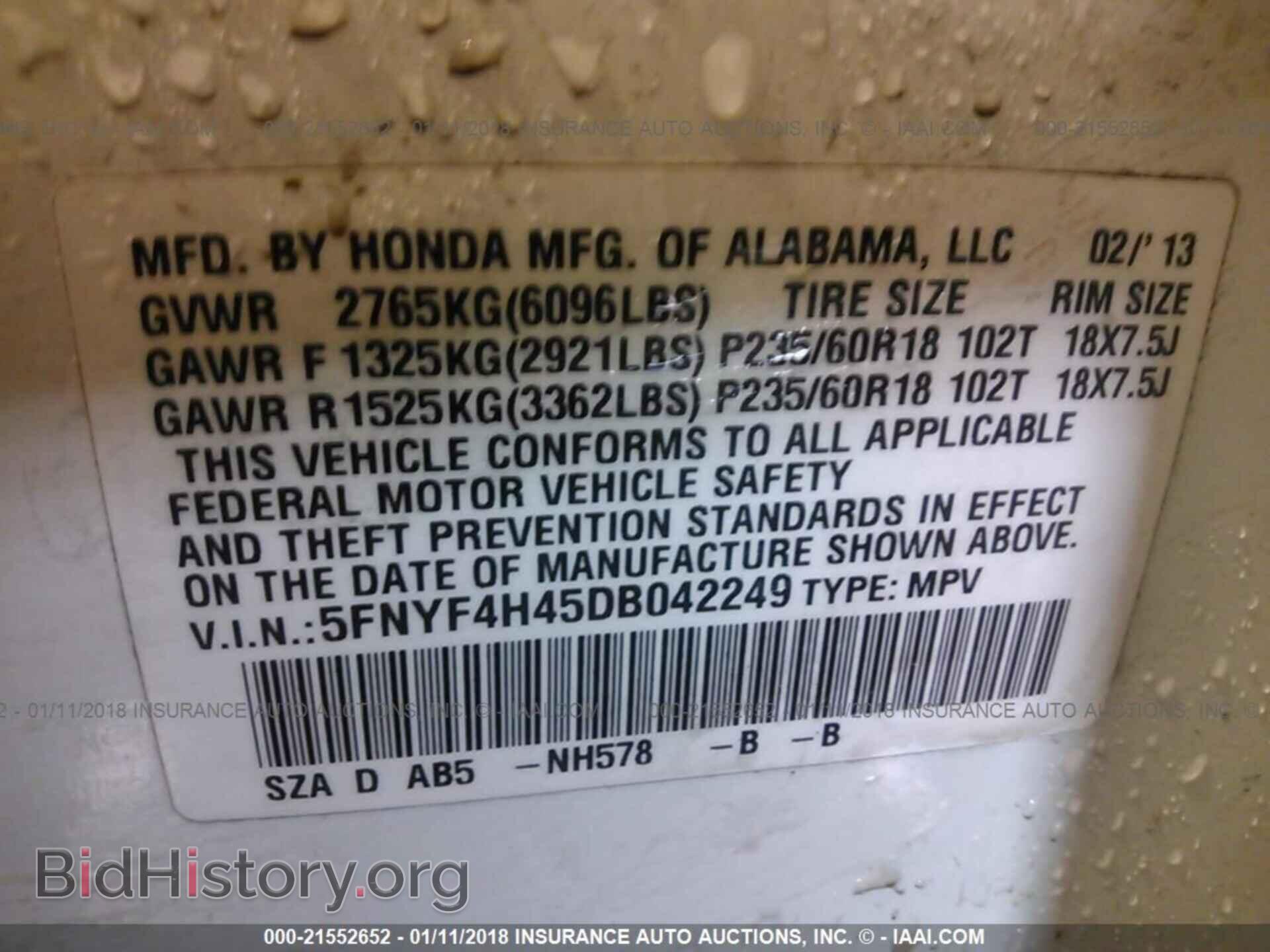 2013 Honda Pilot - VIN: 5FNYF4H45DB042249 - Photo 9