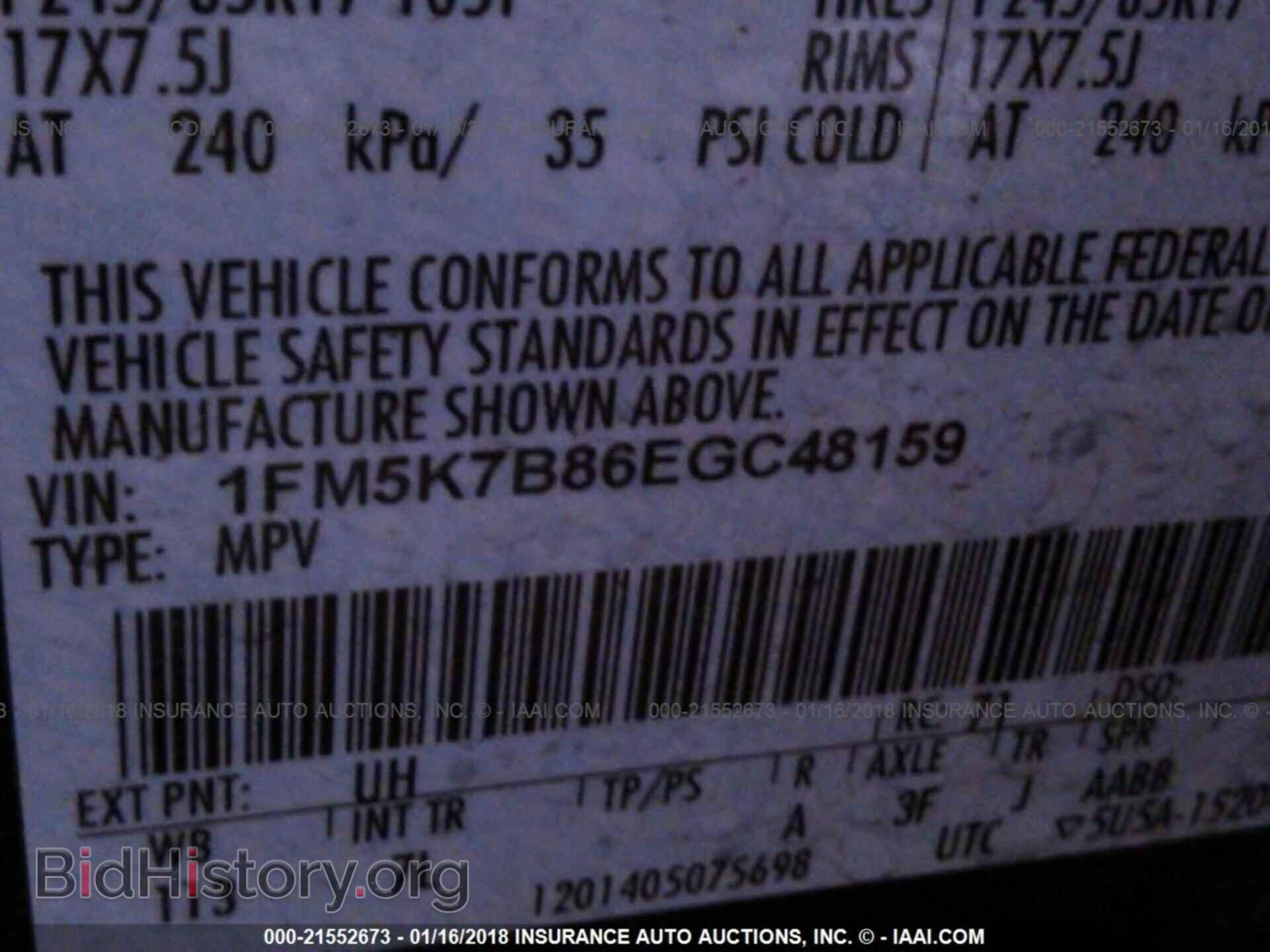 2014 Ford Explorer - VIN: 1FM5K7B86EGC48159 - Фото 9