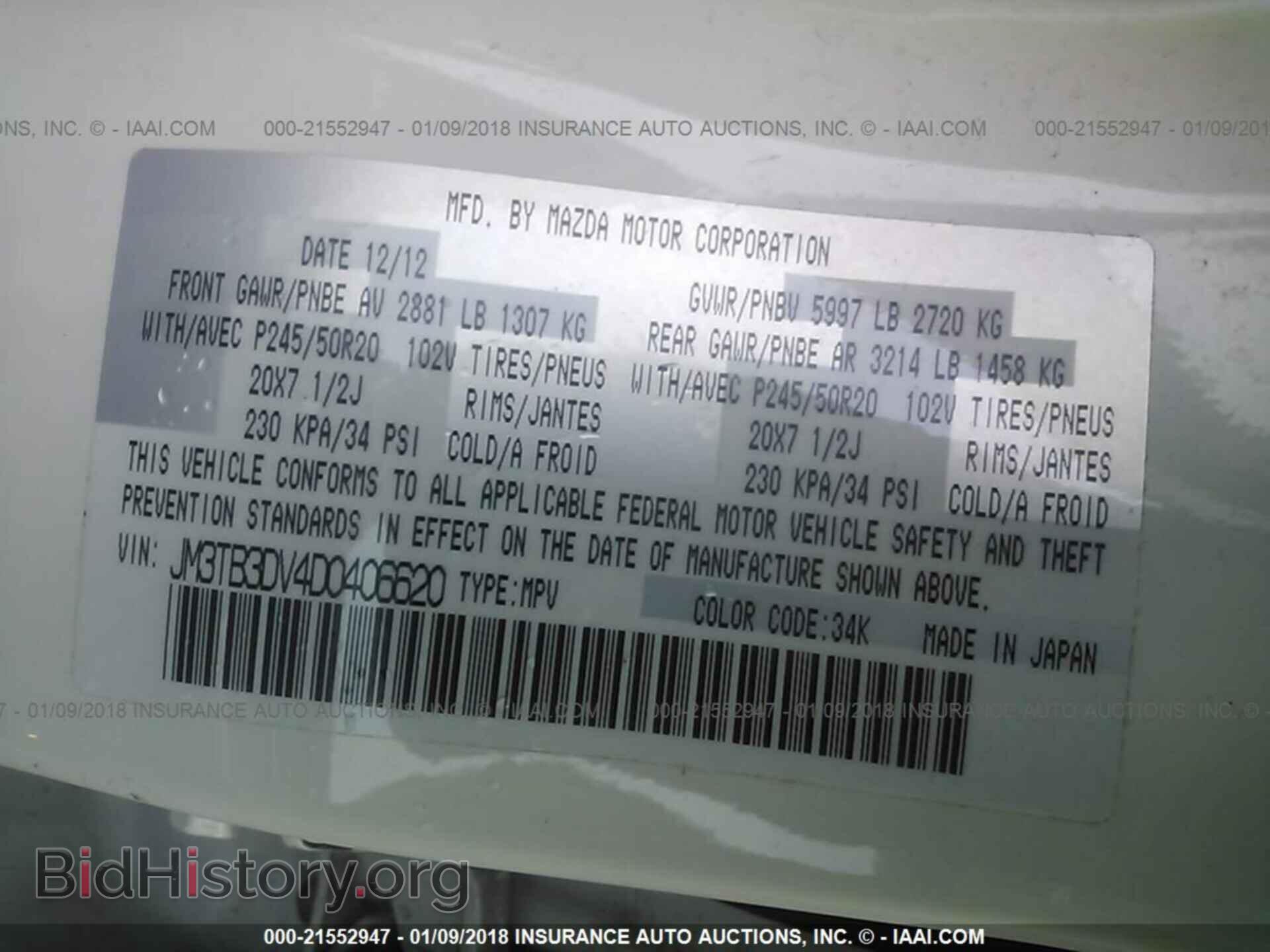 2013 Mazda Cx-9 - VIN: JM3TB3DV4D0406620 - Фото 9