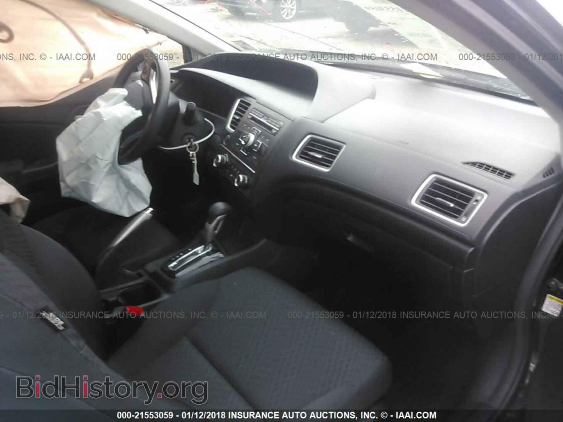 2014 Honda Civic - VIN: 2HGFB2F54EH504199 - Фото 5