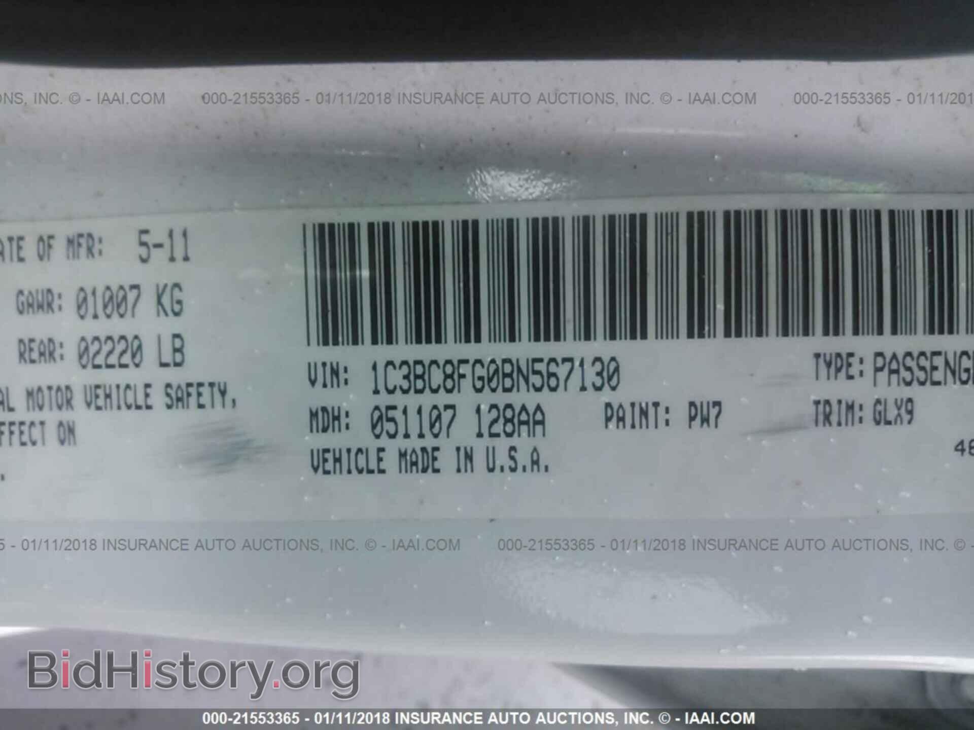 2011 Chrysler 200 - VIN: 1C3BC8FG0BN567130 - Фото 9