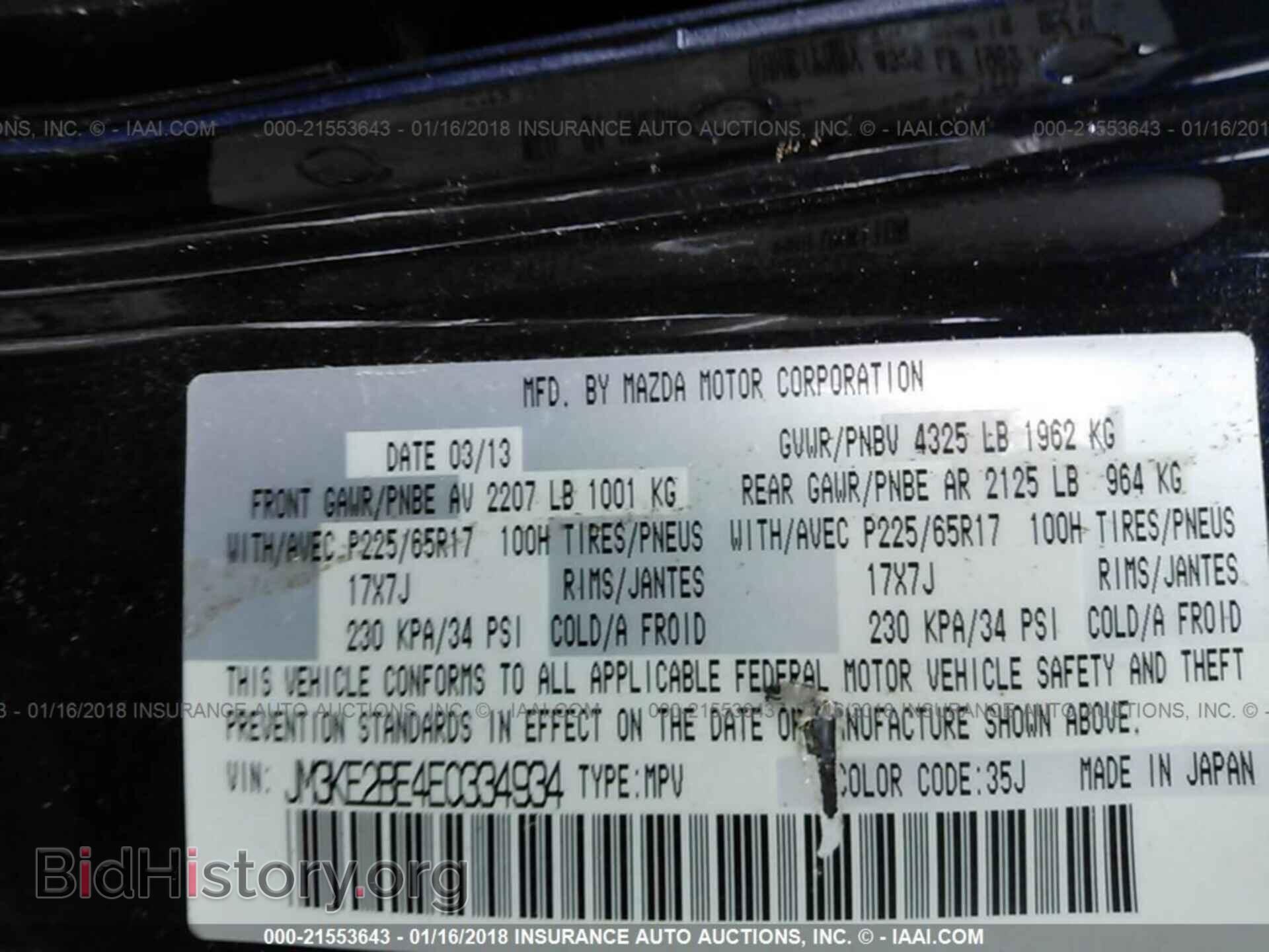 2014 Mazda Cx-5 - VIN: JM3KE2BE4E0334934 - Photo 9