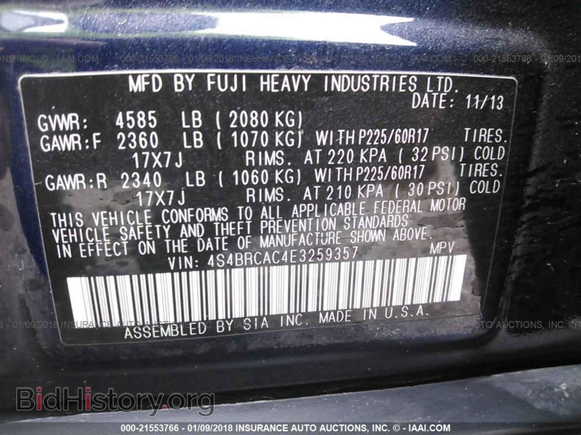 2014 Subaru Outback - VIN: 4S4BRCAC4E3259357 - Фото 9