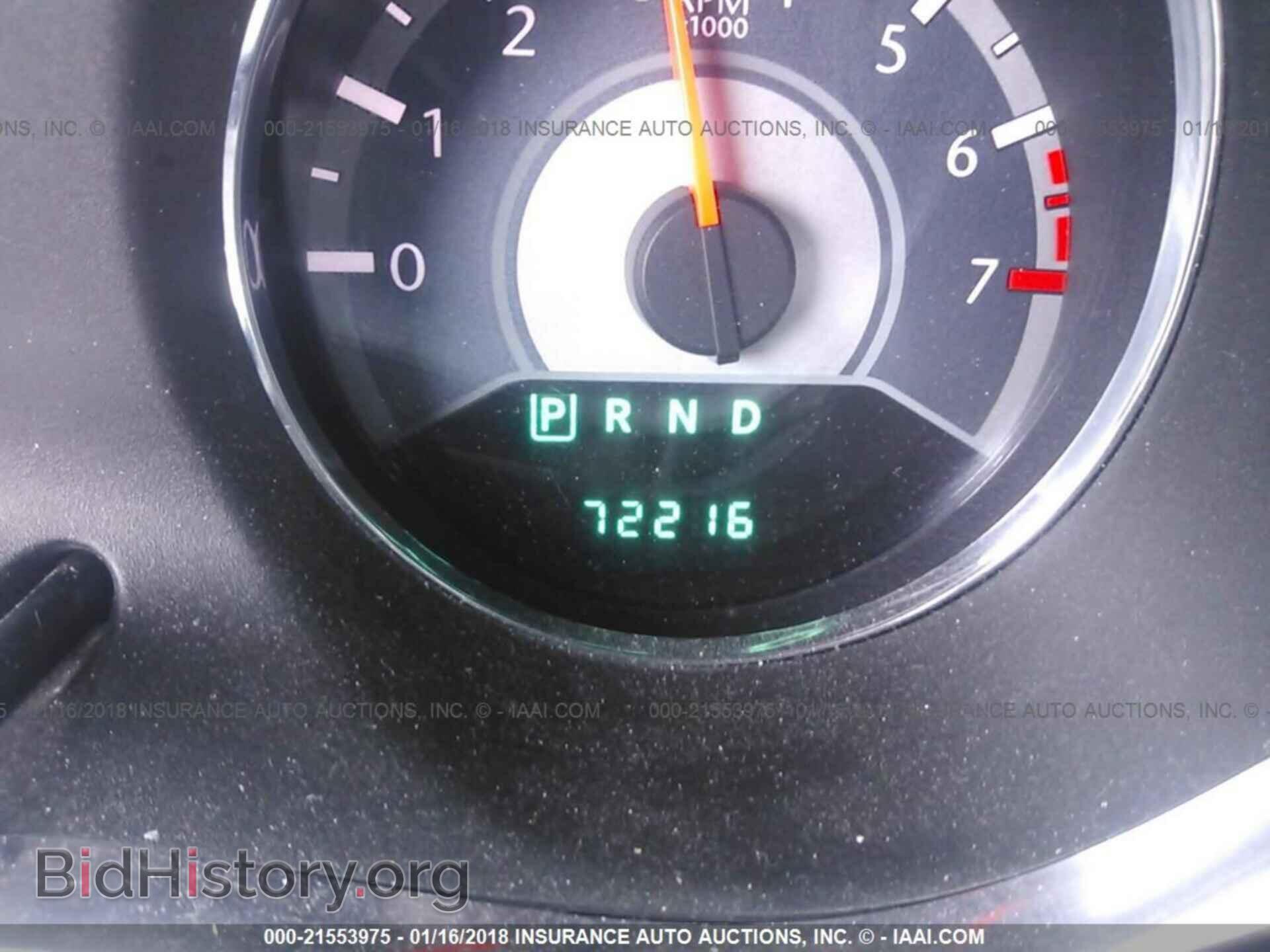 2012 Chrysler 200 - VIN: 1C3CCBBB7CN206488 - Фото 7