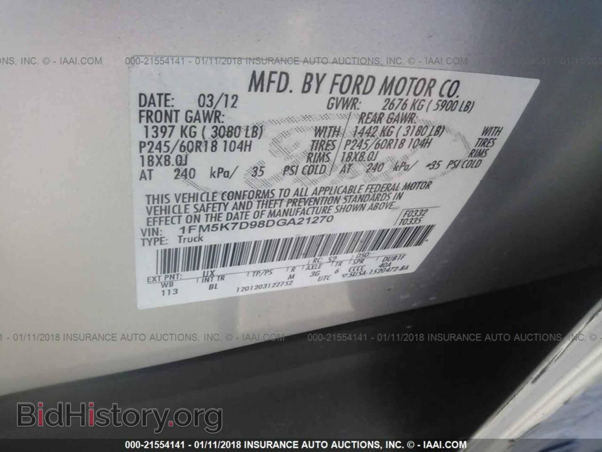 2013 Ford Explorer - VIN: 1FM5K7D98DGA21270 - Фото 9