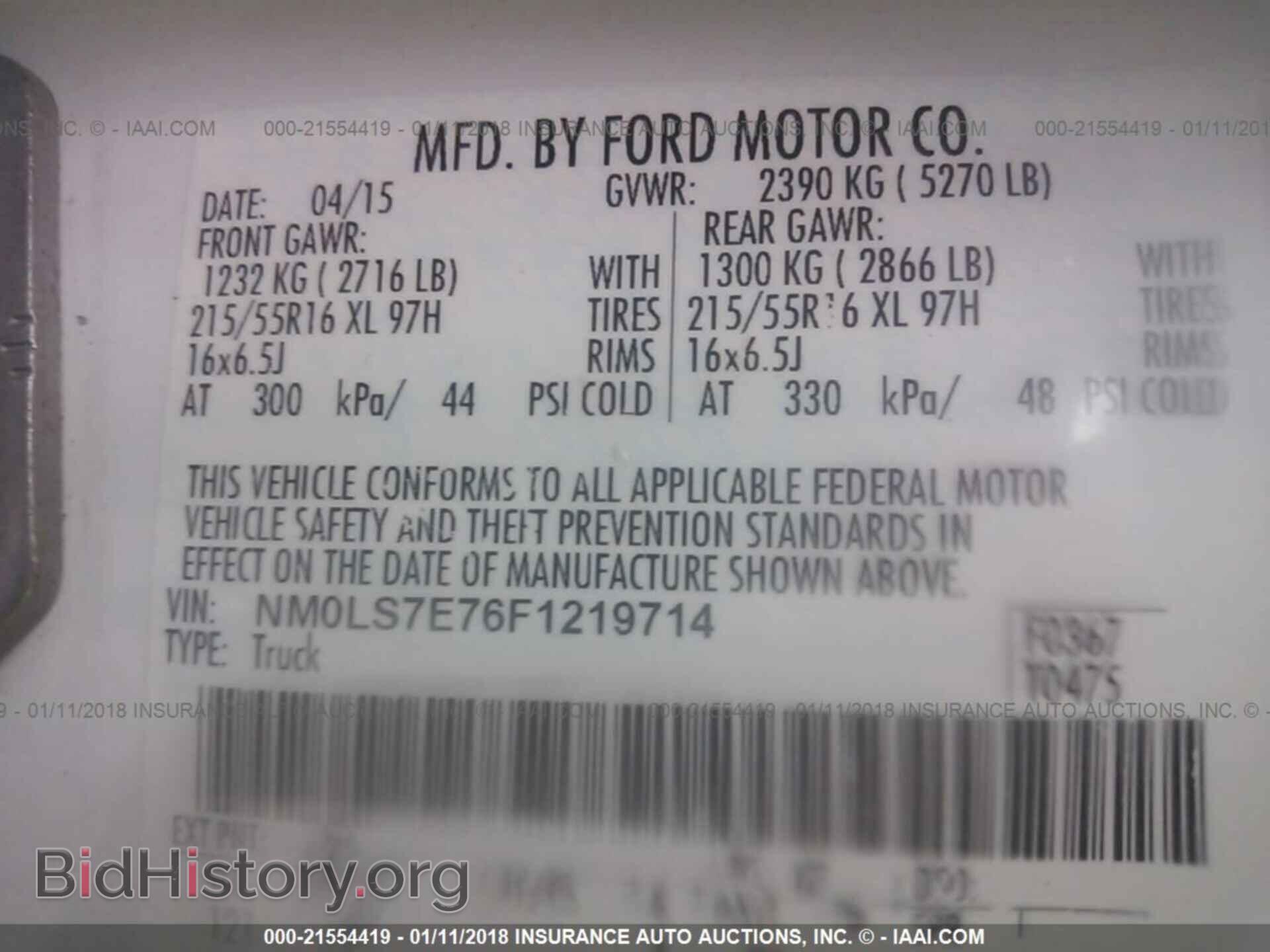 2015 Ford Transit - VIN: NM0LS7E76F1219714 - Фото 9