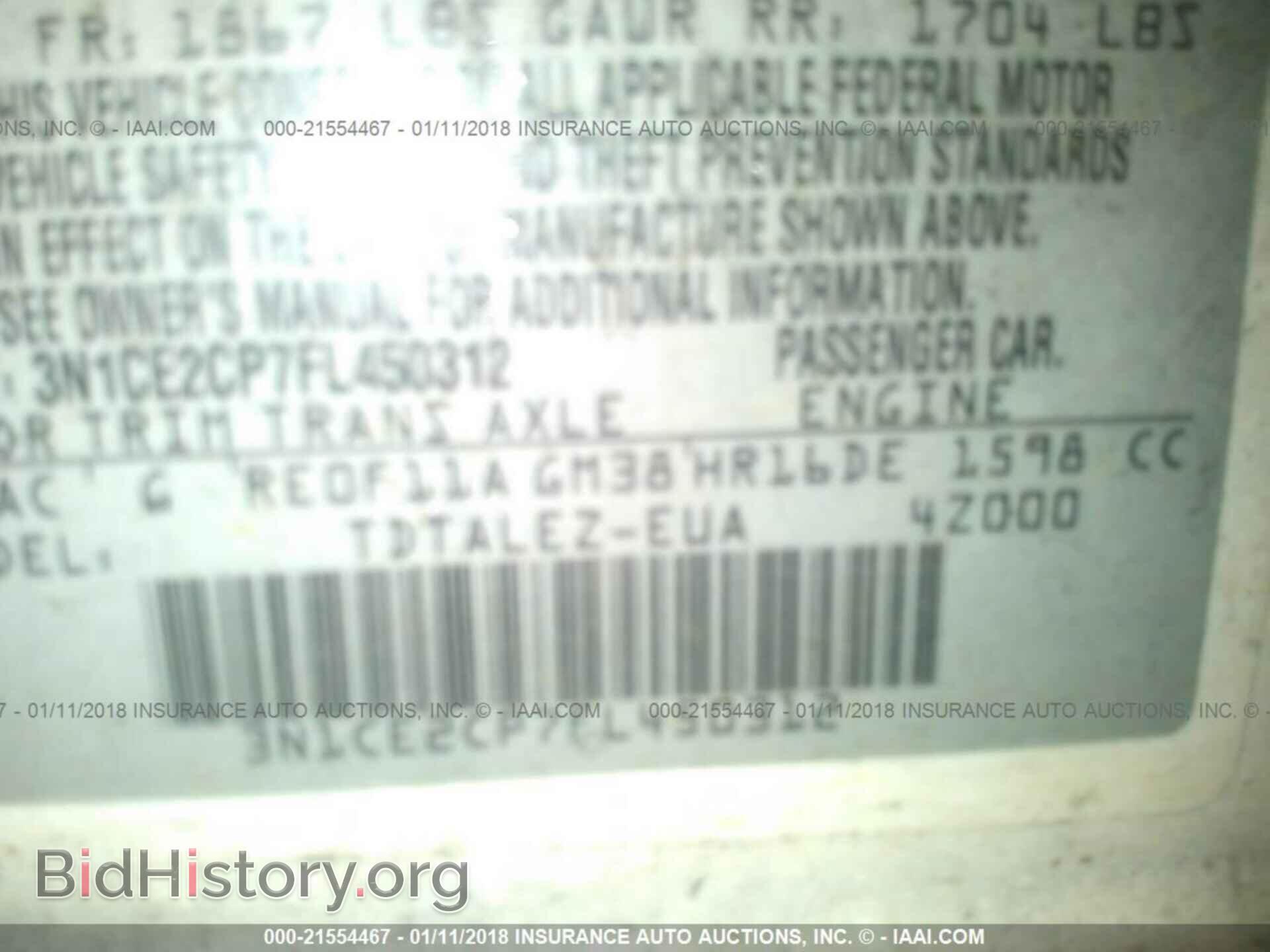 2015 Nissan Versa note - VIN: 3N1CE2CP7FL450312 - Фото 9
