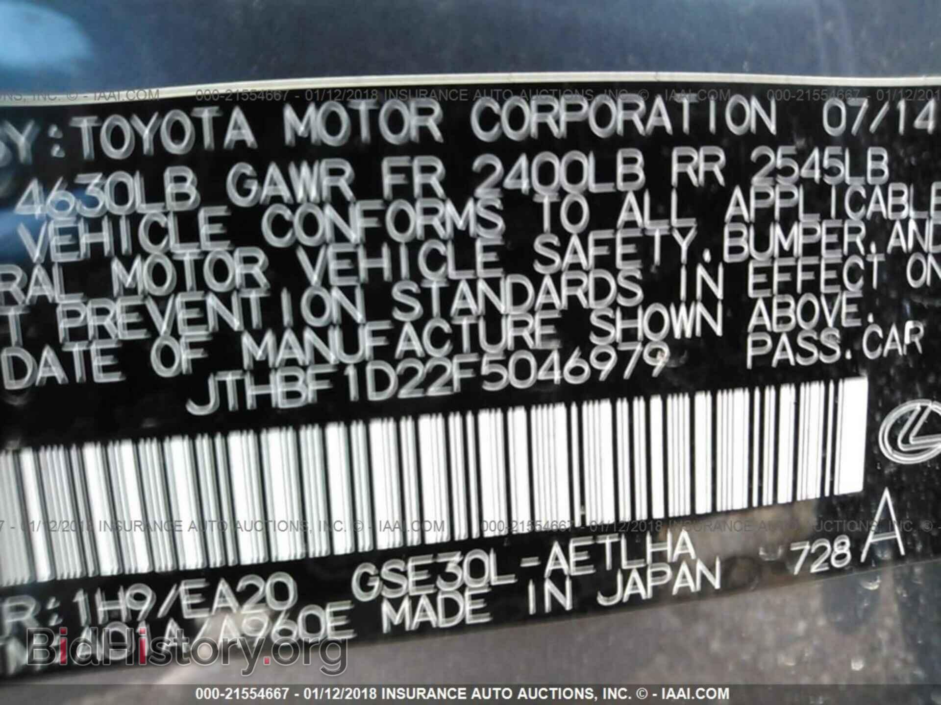 2015 Lexus Is - VIN: JTHBF1D22F5046979 - Photo 9