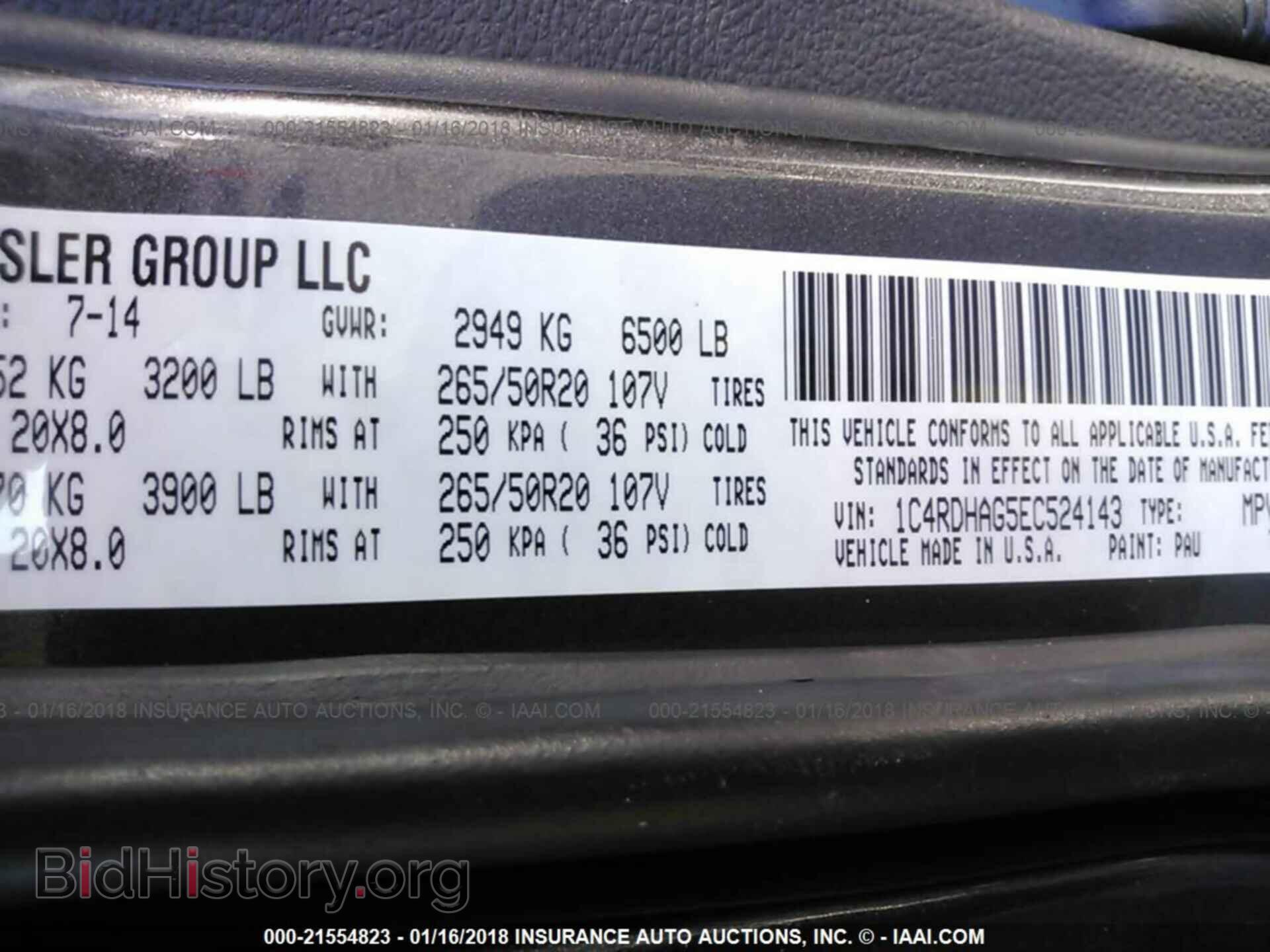 2014 Dodge Durango - VIN: 1C4RDHAG5EC524143 - Фото 9