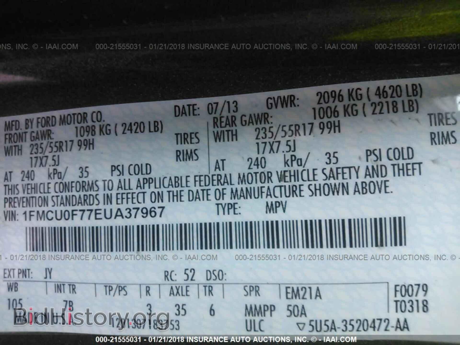 2014 Ford Escape - VIN: 1FMCU0F77EUA37967 - Фото 9