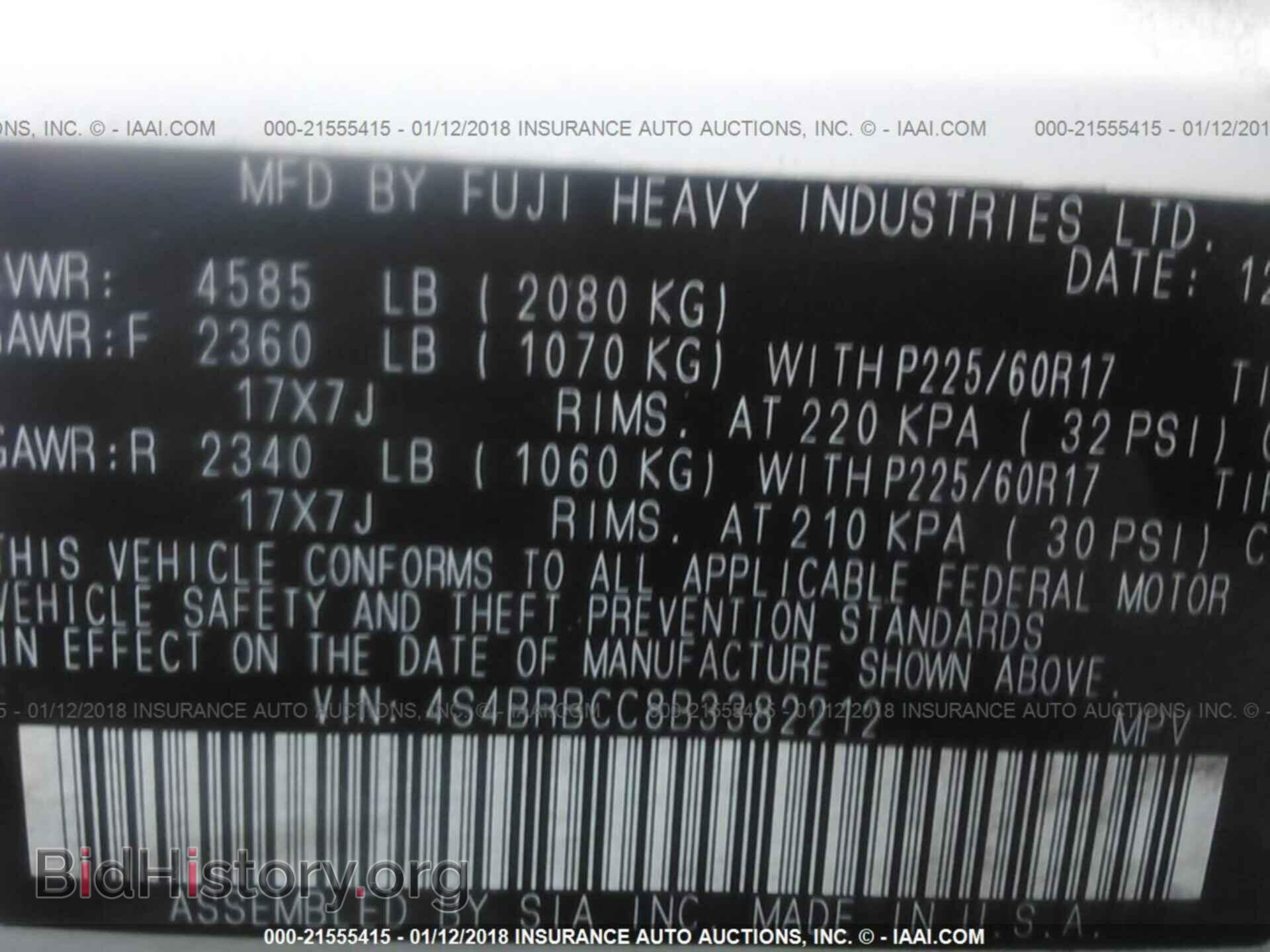 2011 Subaru Outback - VIN: 4S4BRBCC8B3382212 - Фото 9