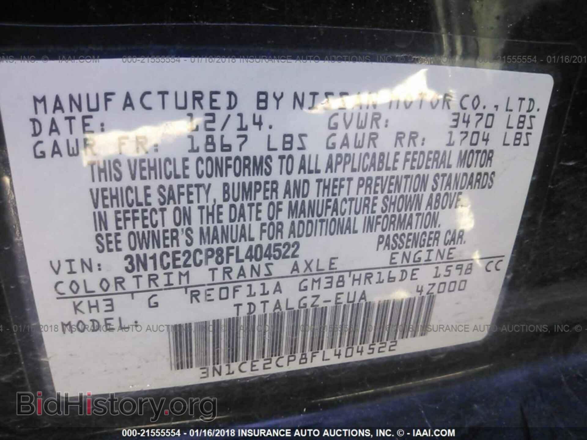 2015 Nissan Versa note - VIN: 3N1CE2CP8FL404522 - Фото 9