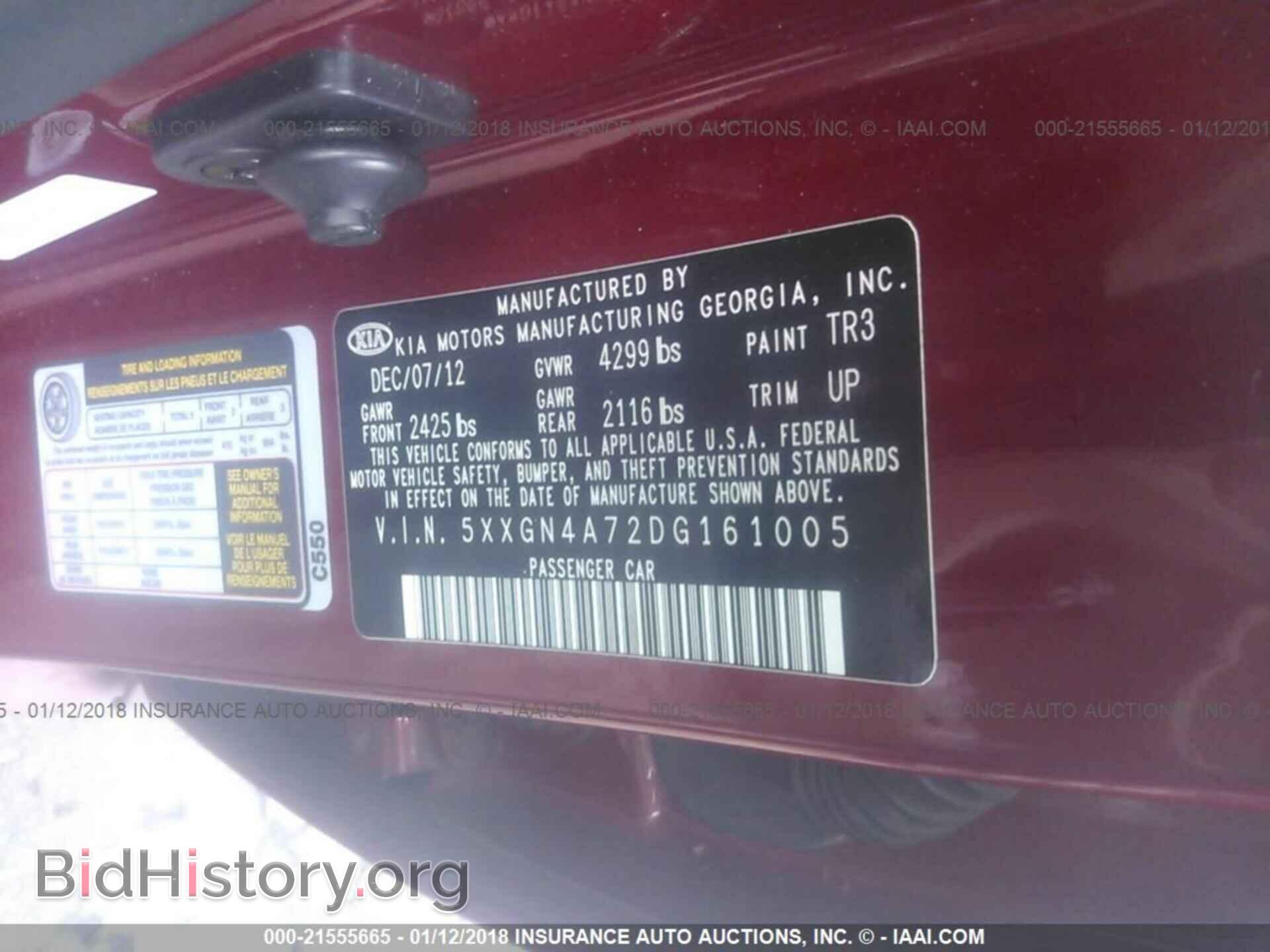 2013 Kia Optima - VIN: 5XXGN4A72DG161005 - Фото 9
