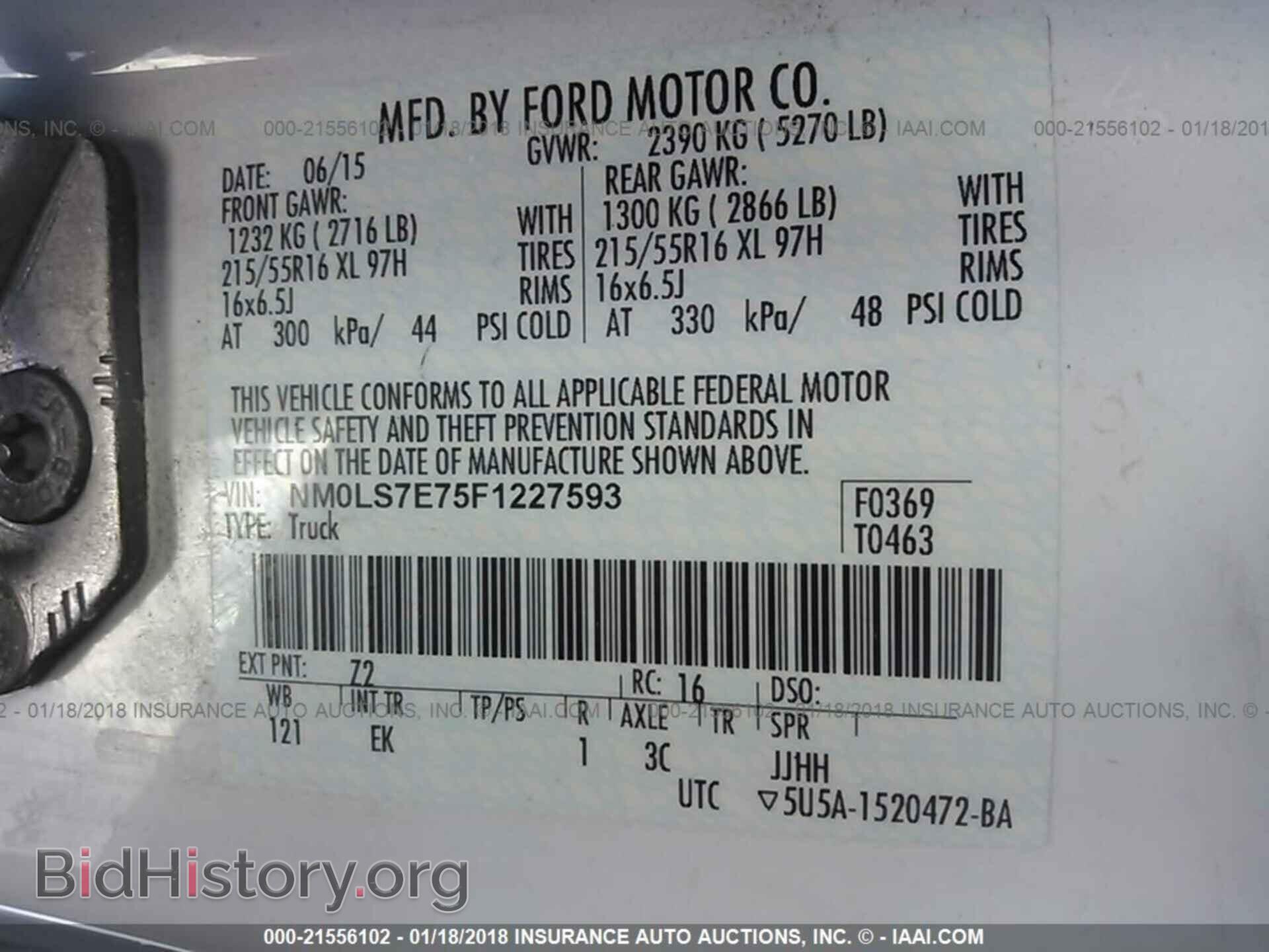 2015 Ford Transit - VIN: NM0LS7E75F1227593 - Фото 9