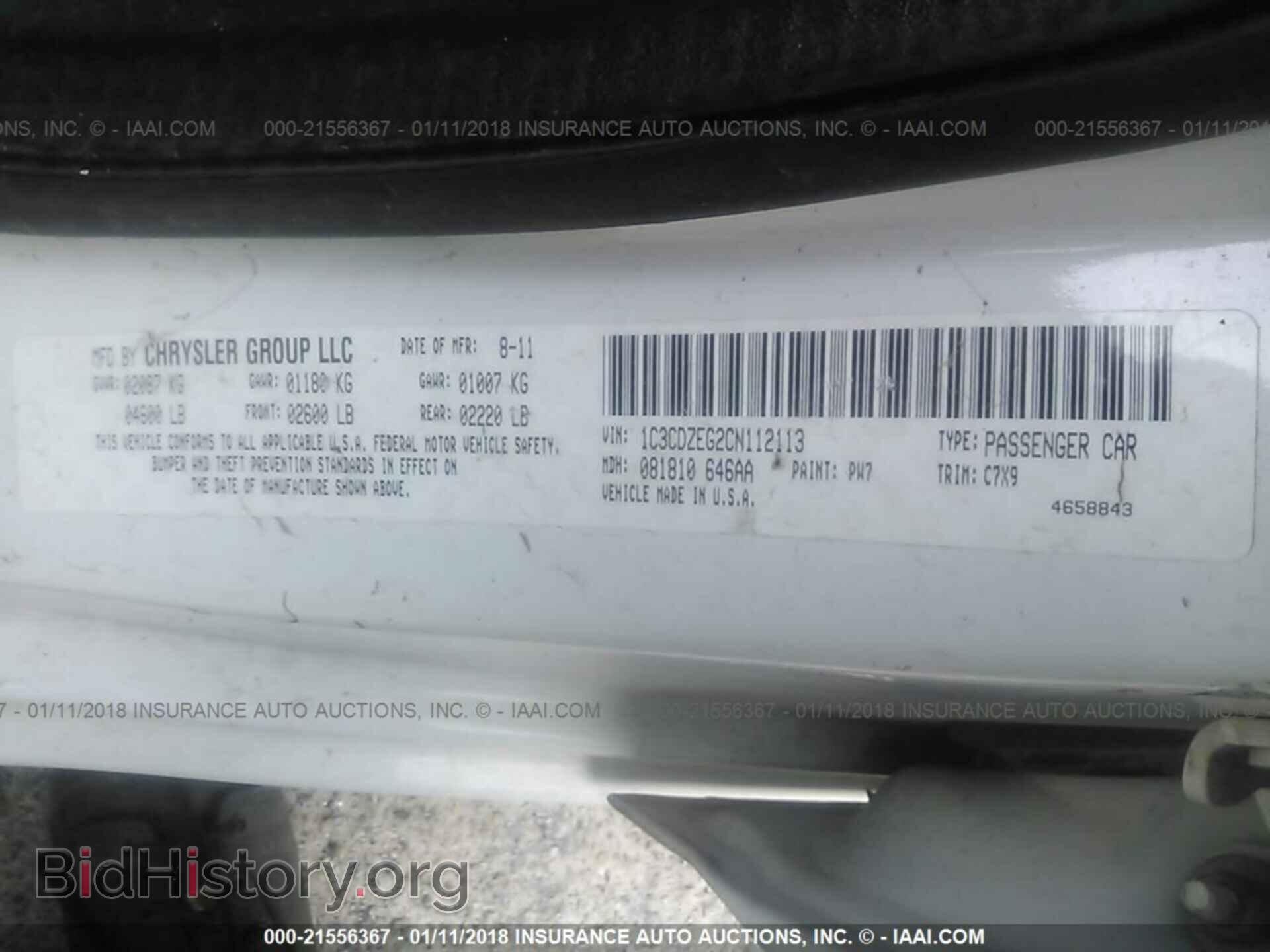 2012 Dodge Avenger - VIN: 1C3CDZEG2CN112113 - Photo 9